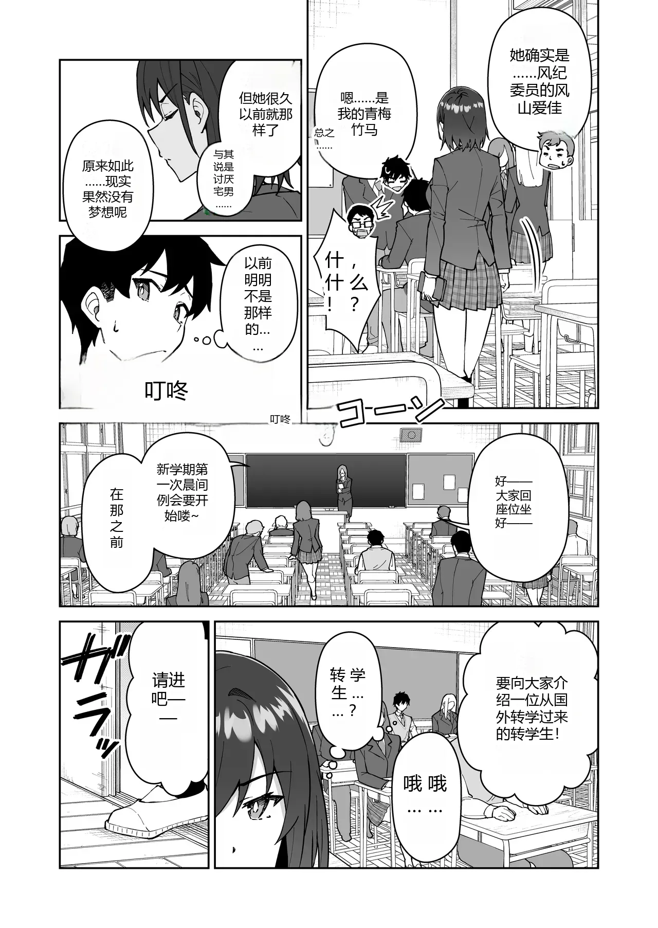 หน้า 7
