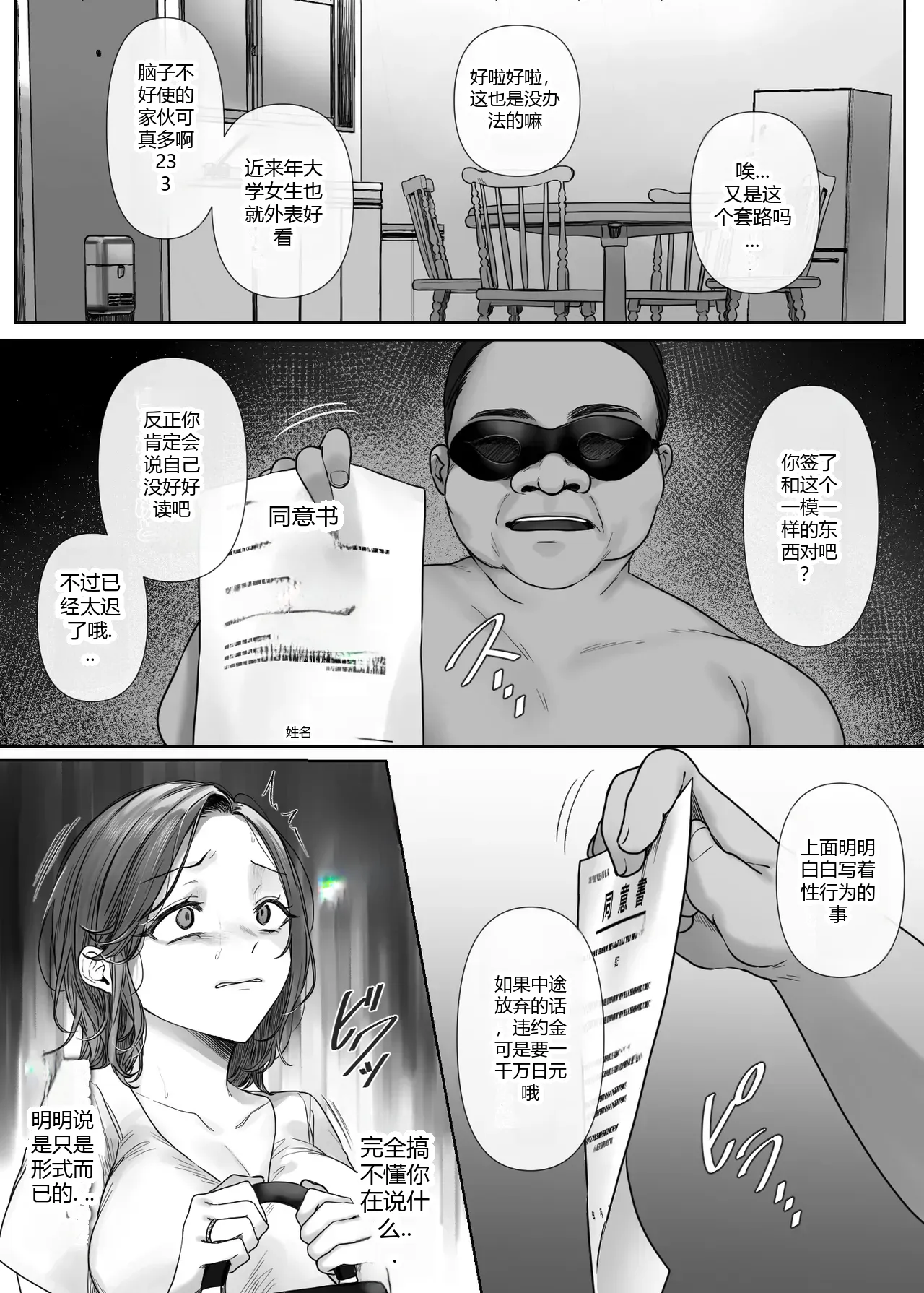 หน้า 14