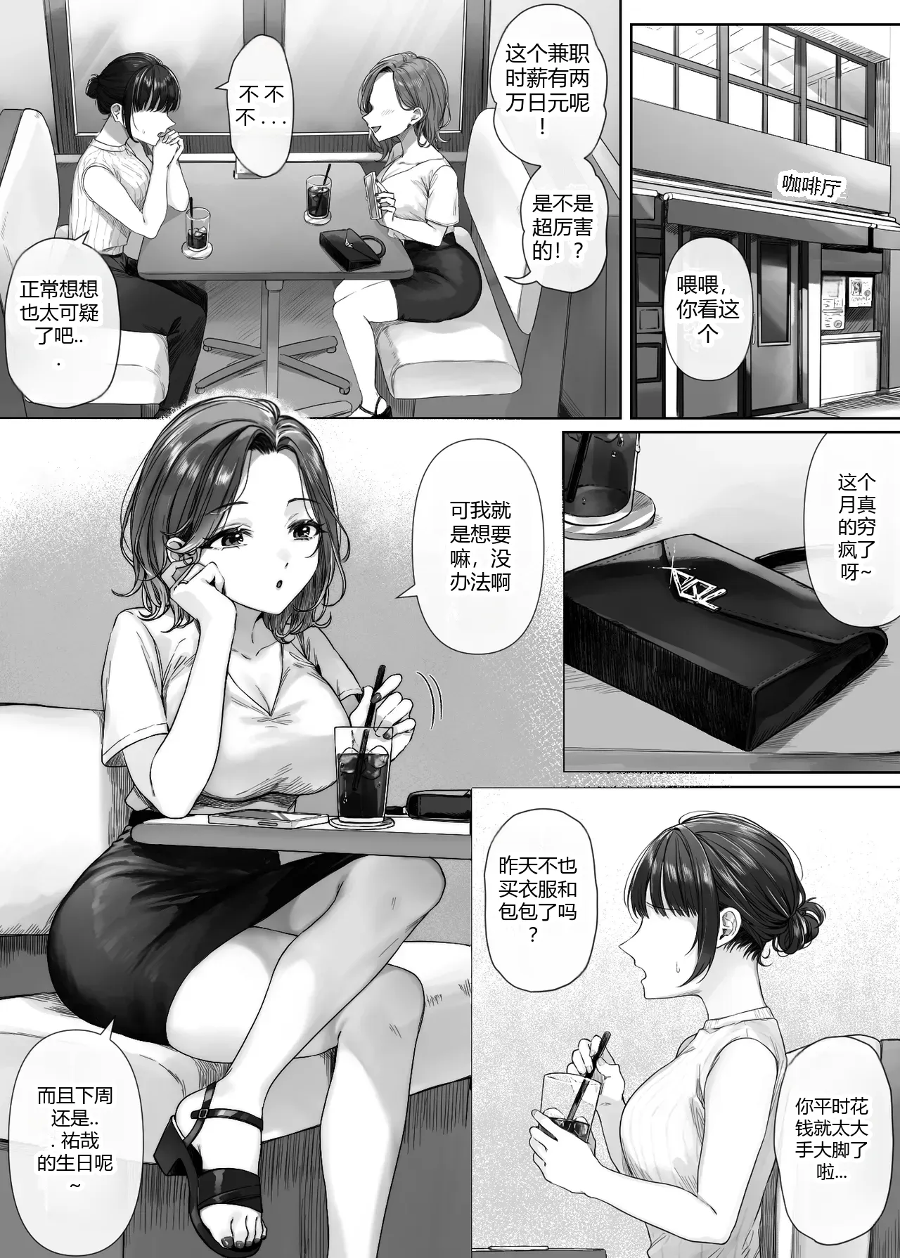 หน้า 3