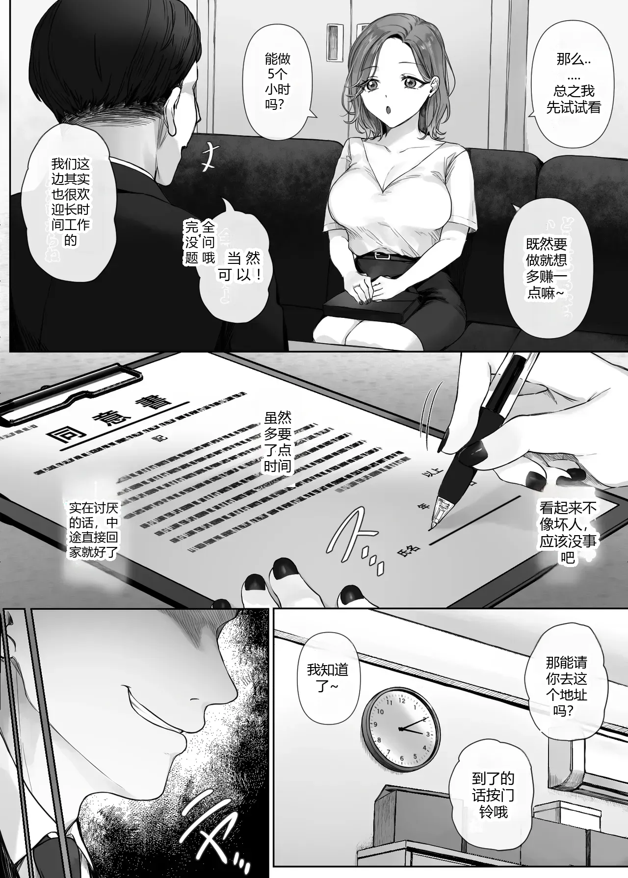 หน้า 9