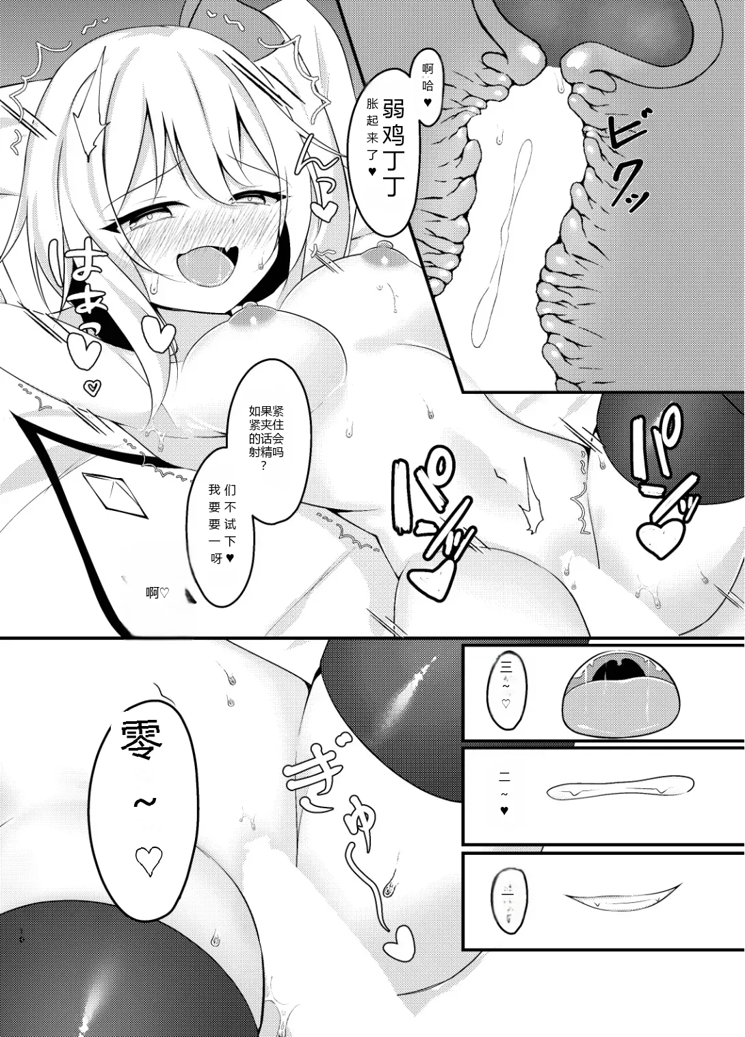 หน้า 10