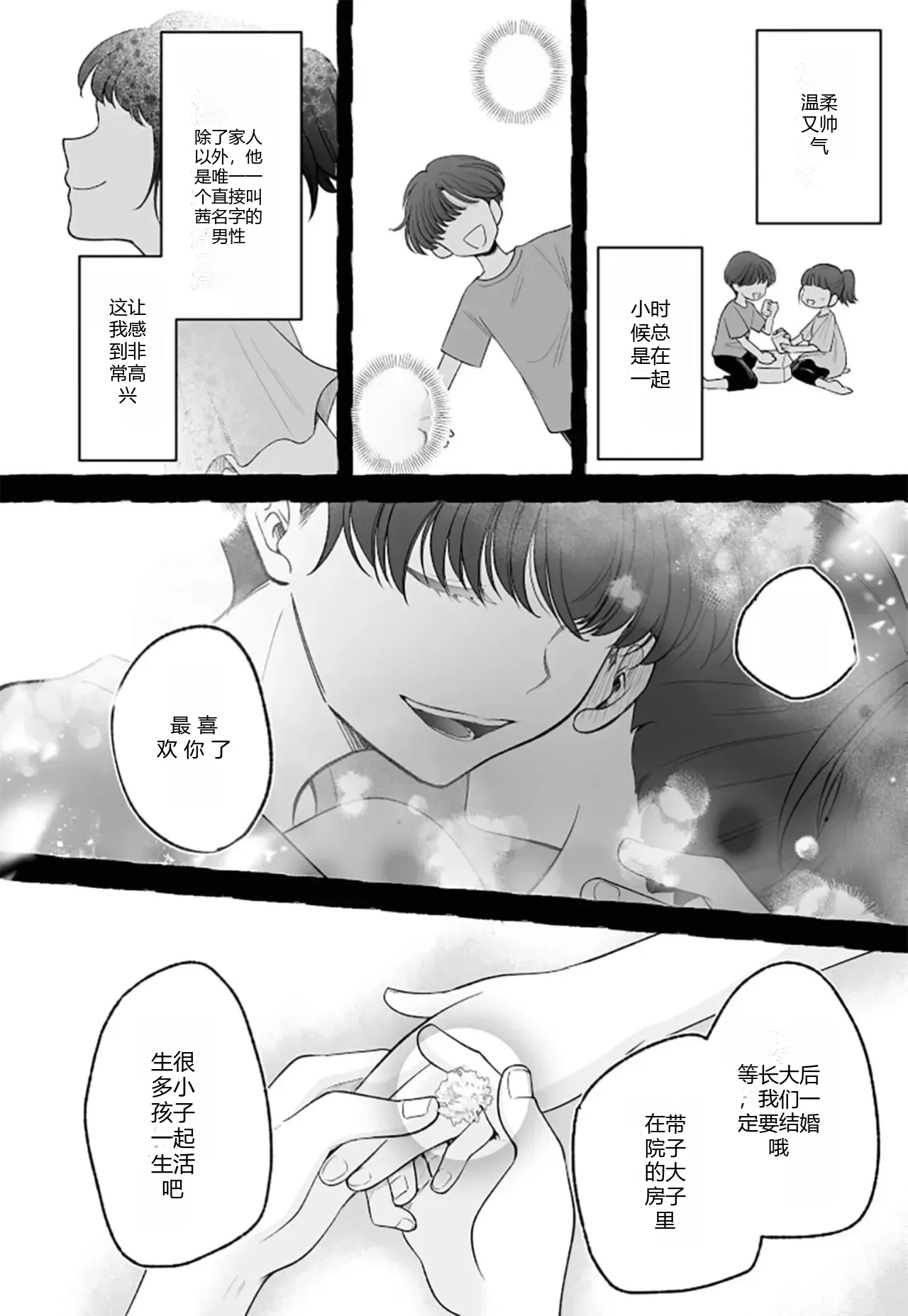 หน้า 50