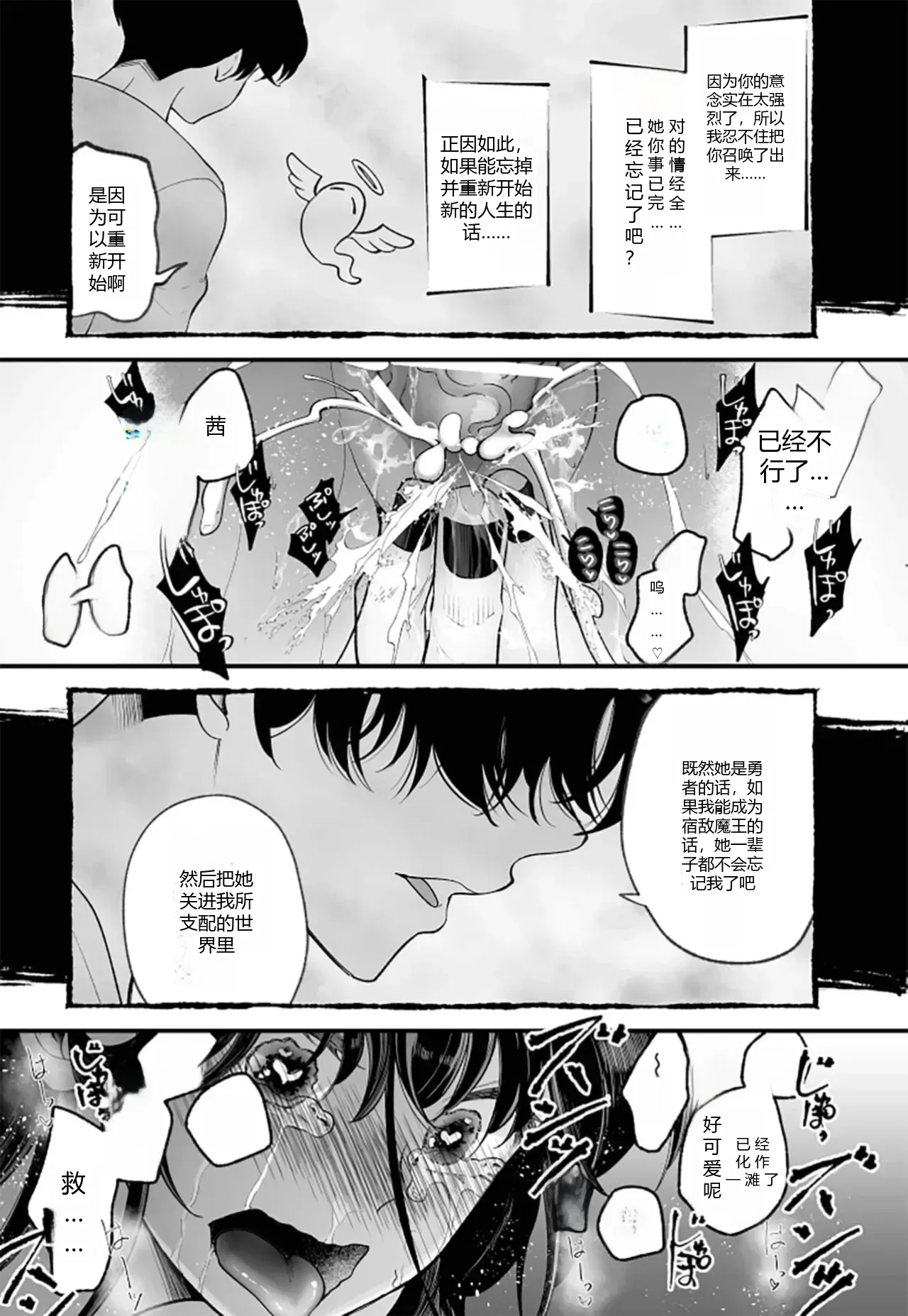 หน้า 61