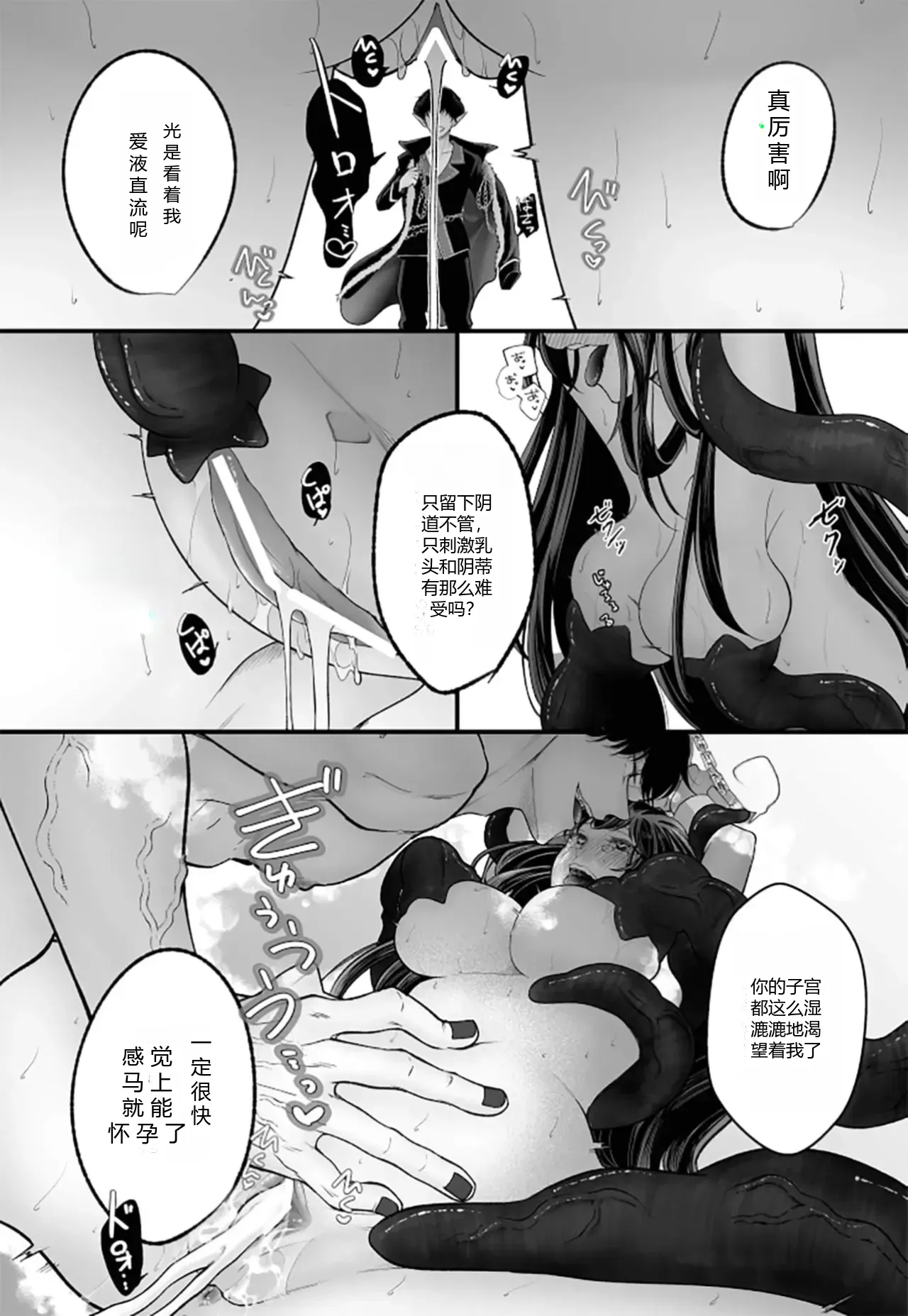 หน้า 68