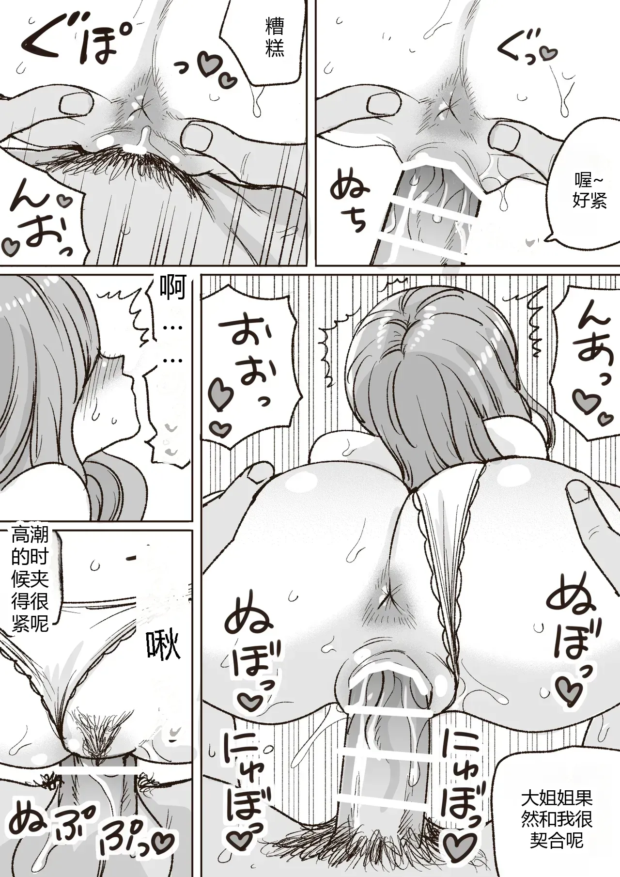 หน้า 25