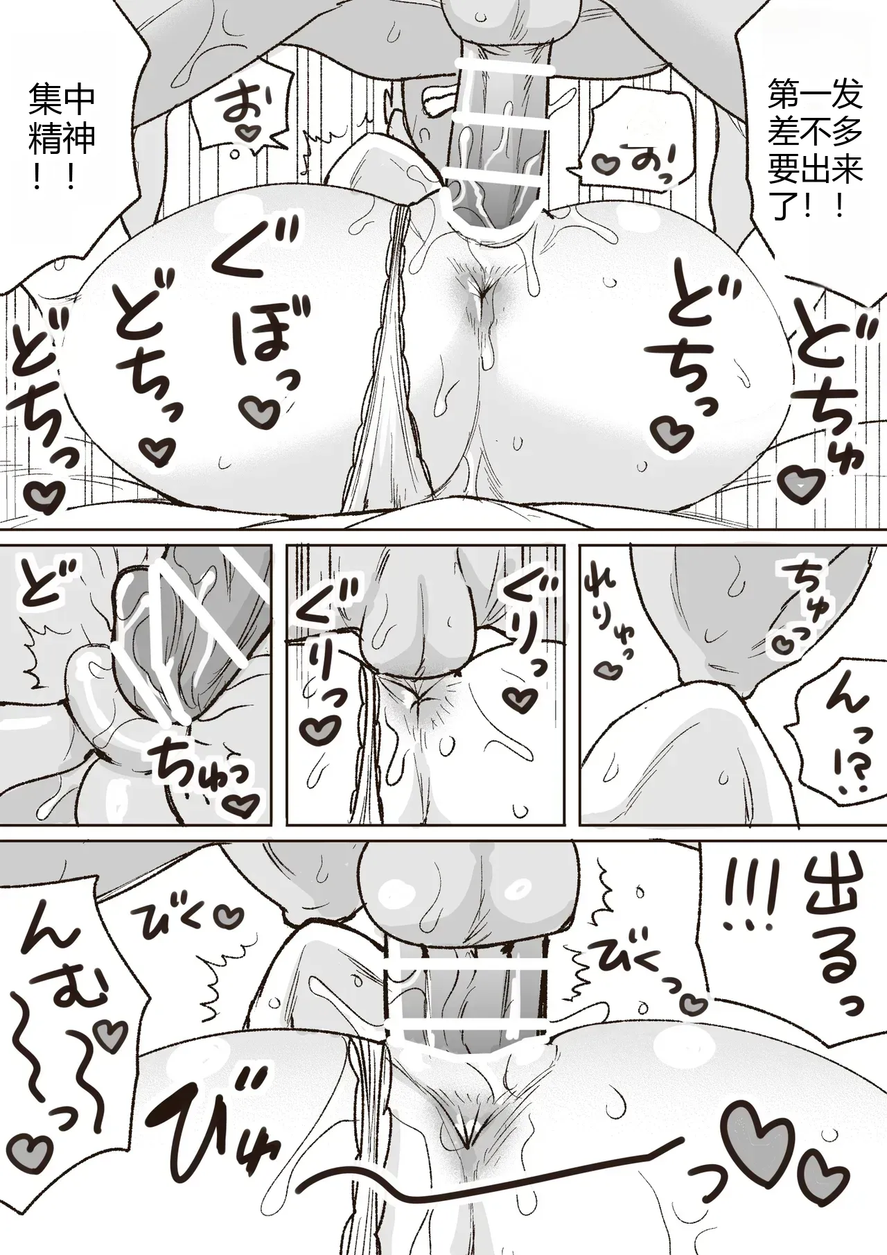 หน้า 26