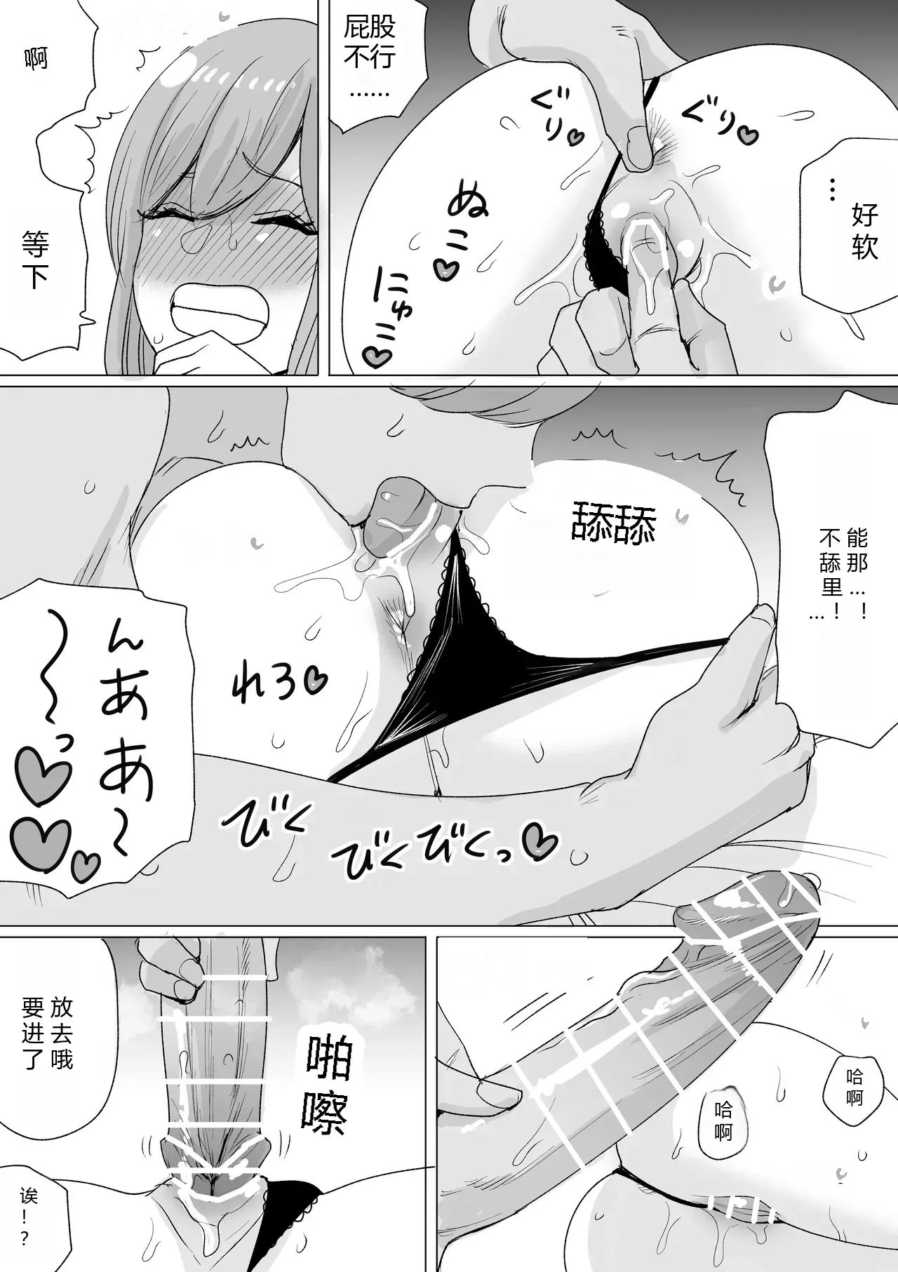 หน้า 32