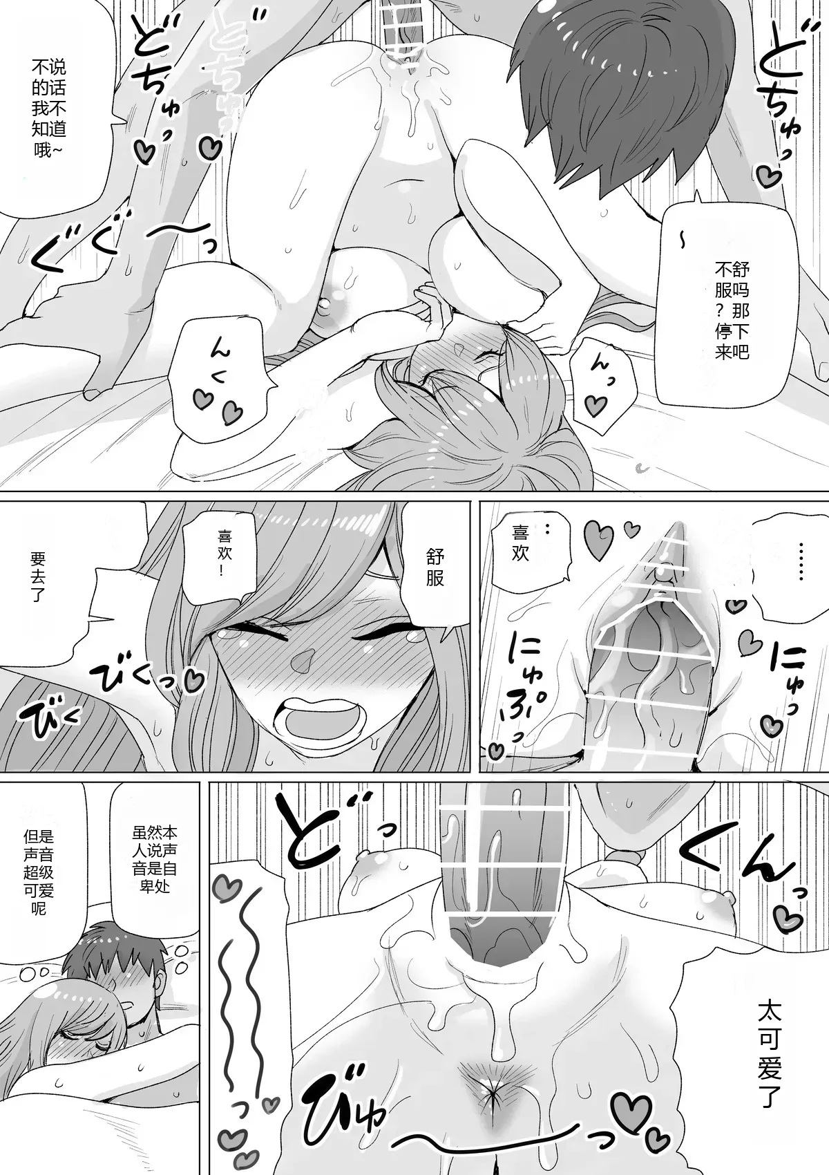 หน้า 44