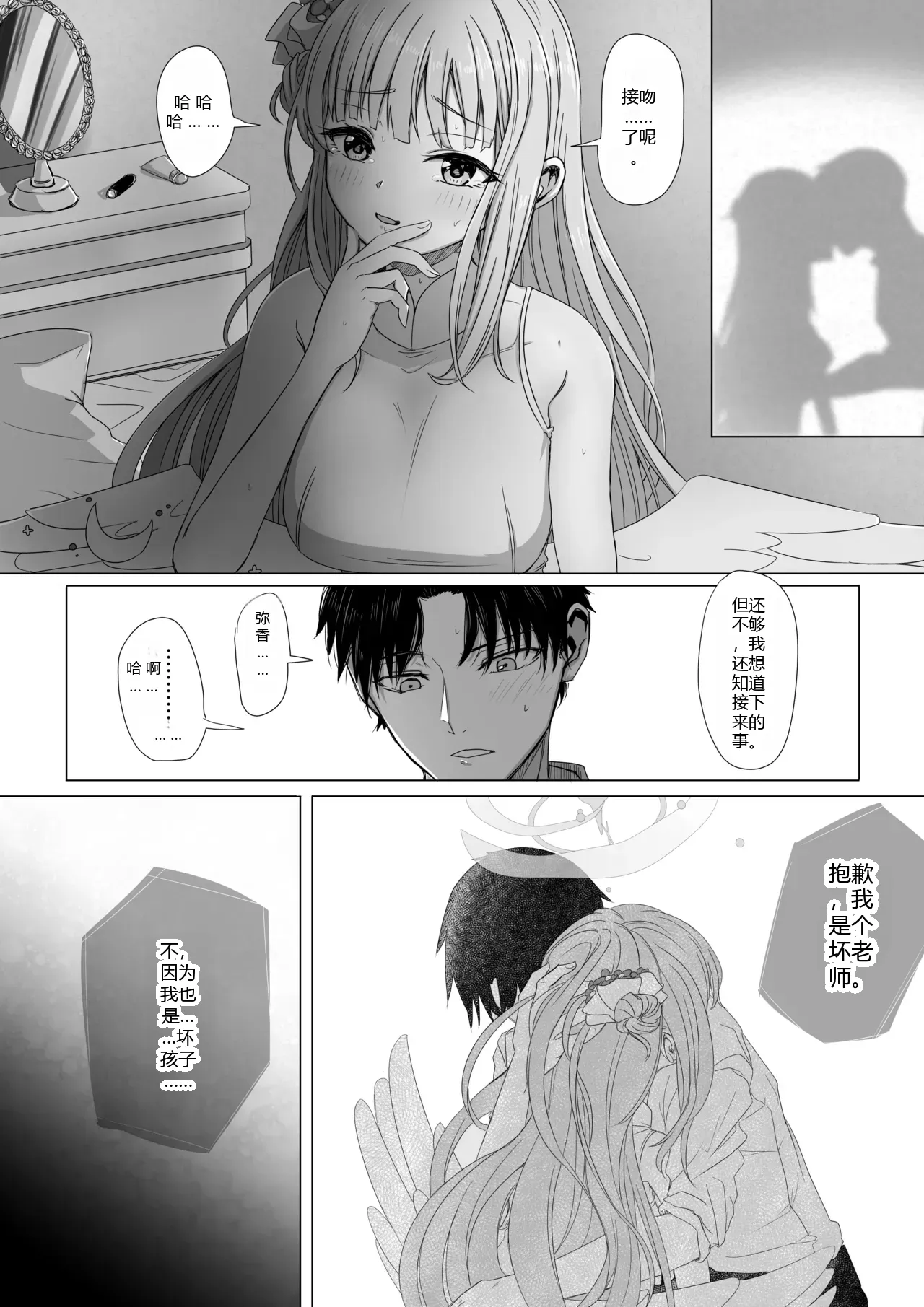 หน้า 5