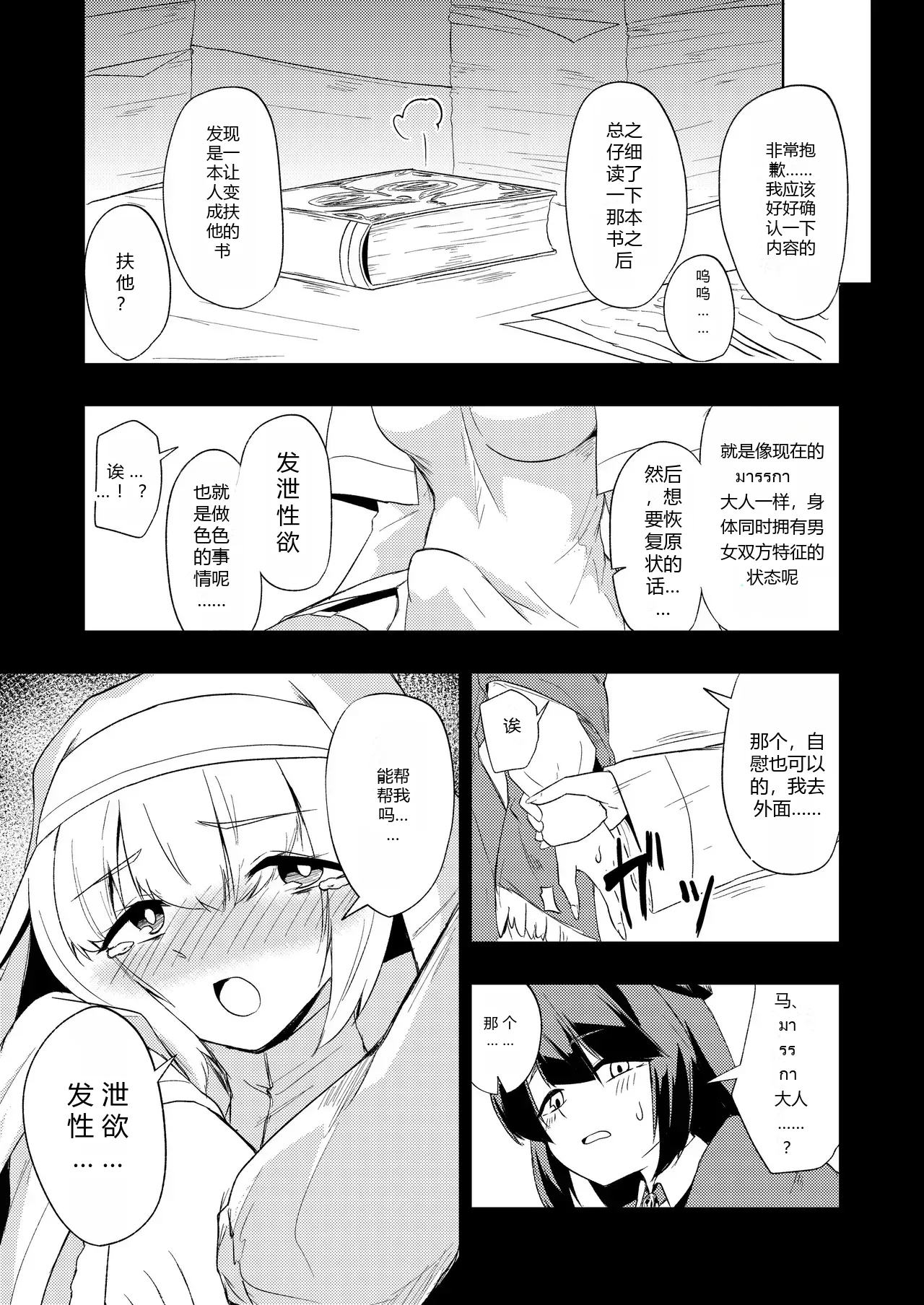 หน้า 13