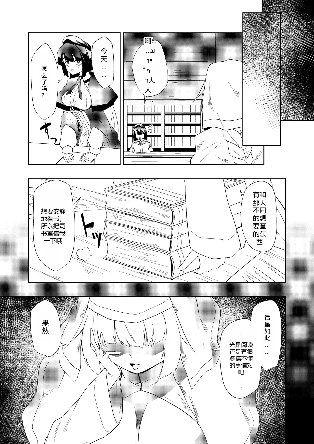 หน้า 41