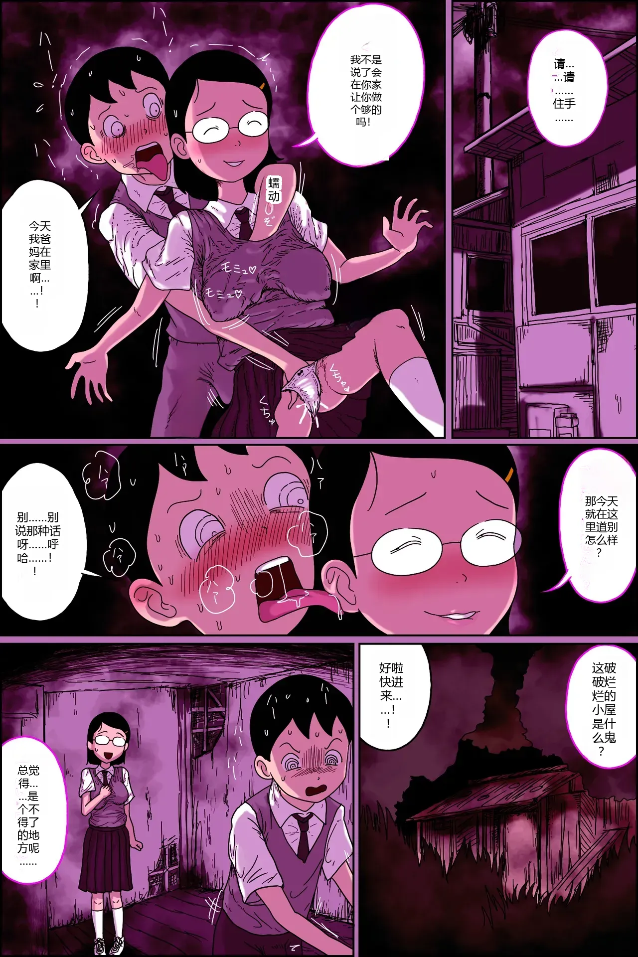 หน้า 15