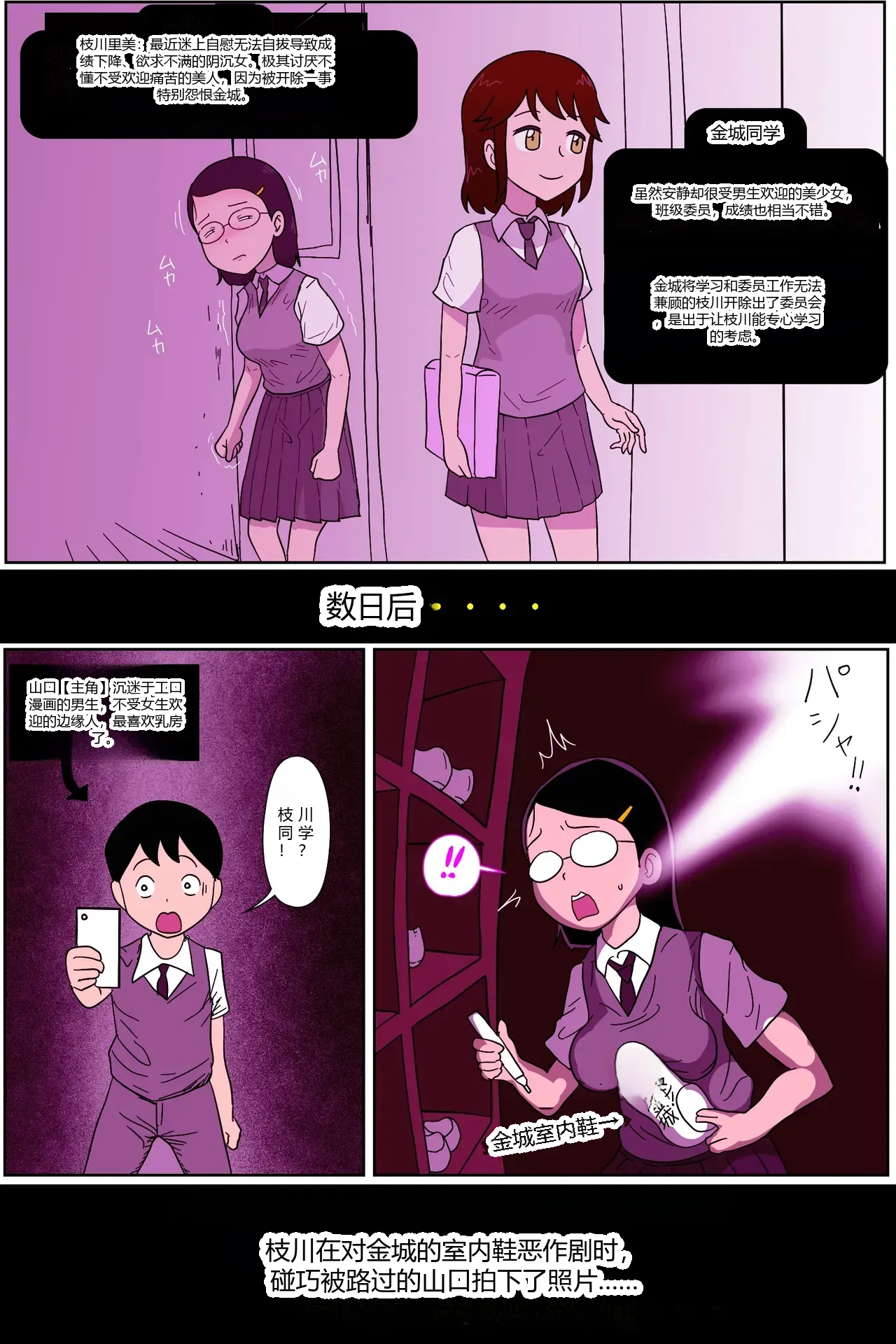 หน้า 2