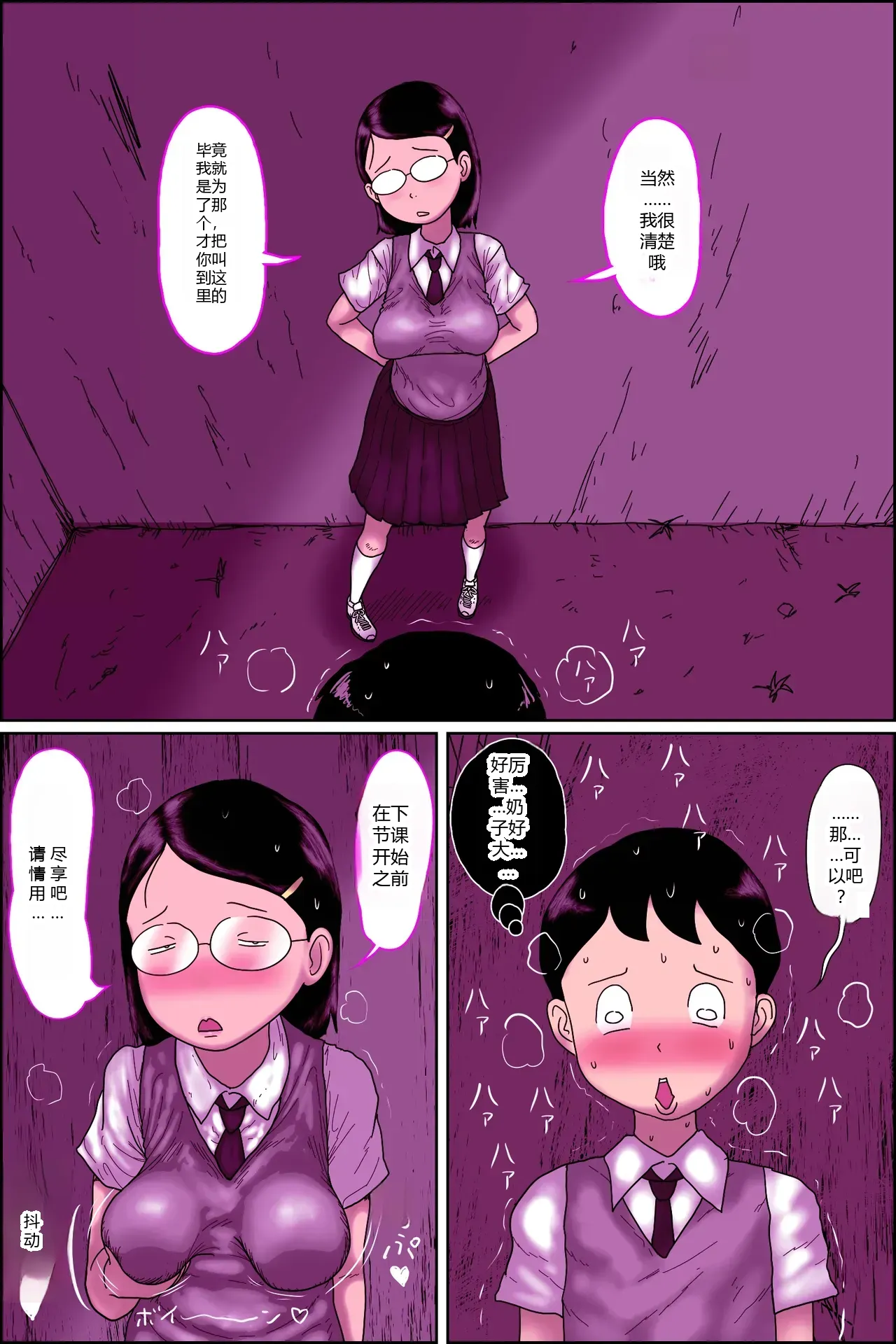หน้า 4