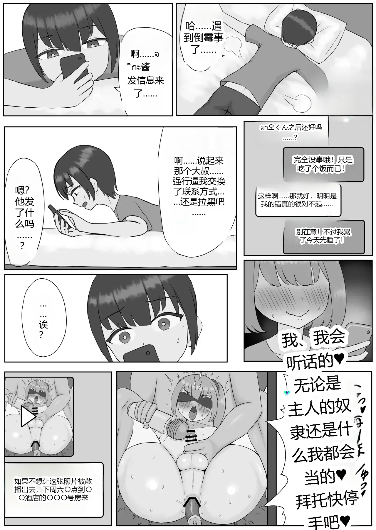 หน้า 11