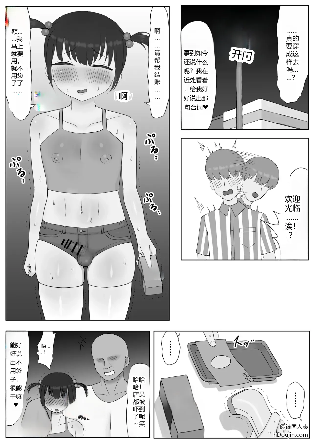 หน้า 20