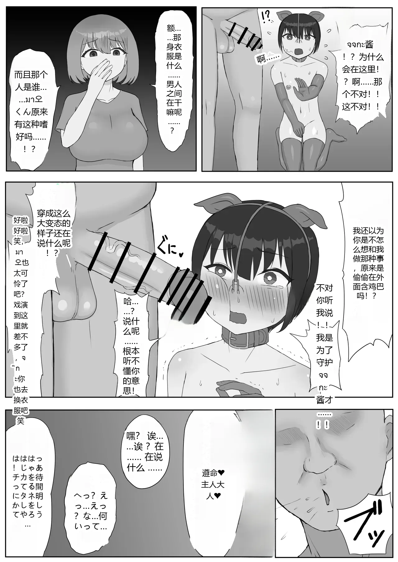 หน้า 27
