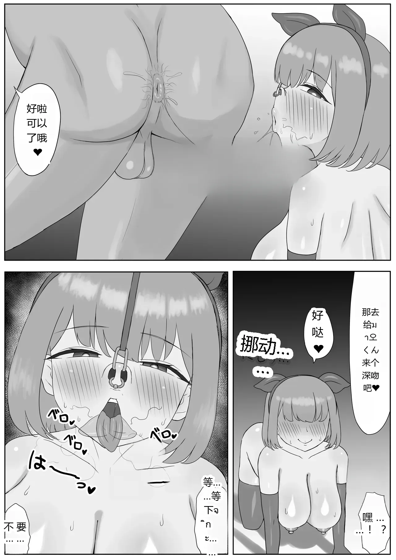 หน้า 31