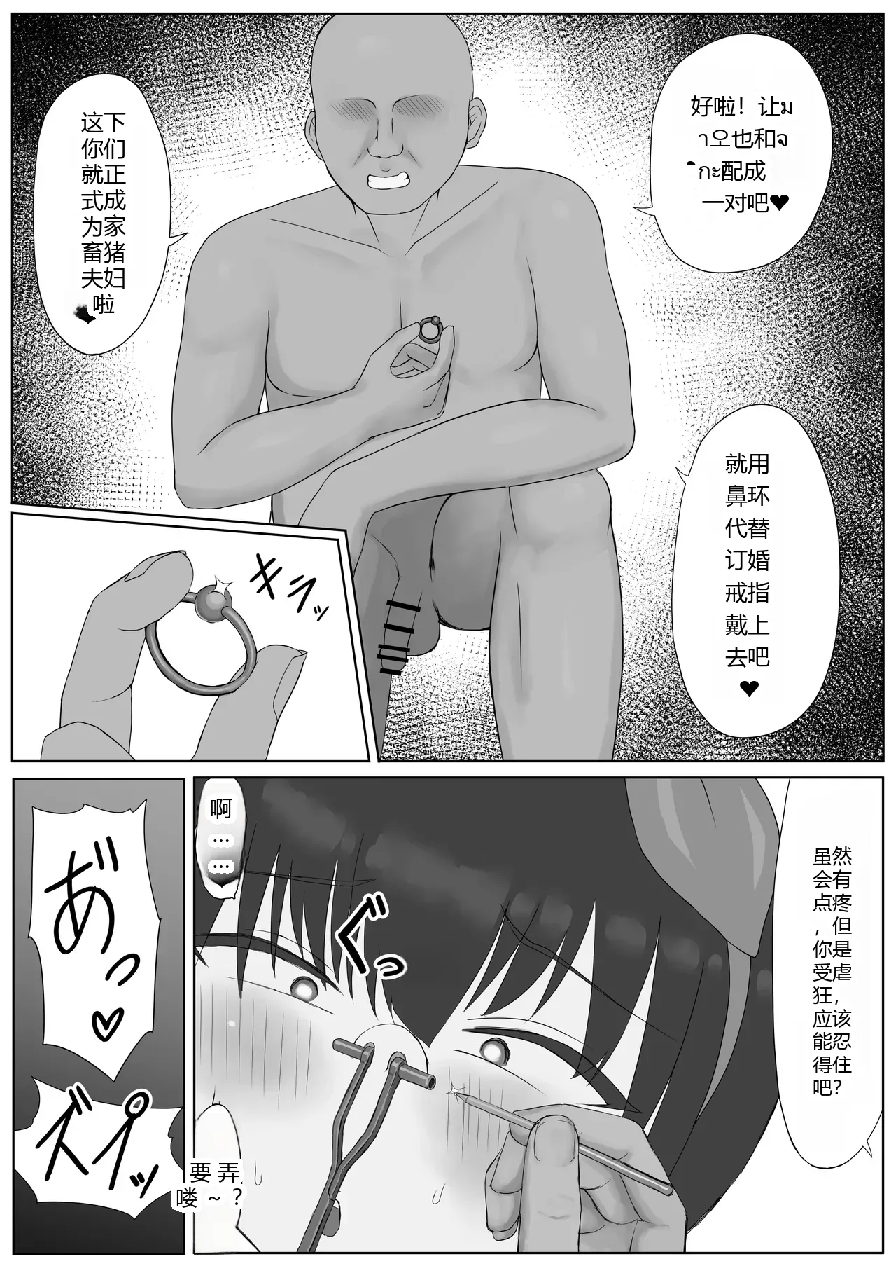 หน้า 36