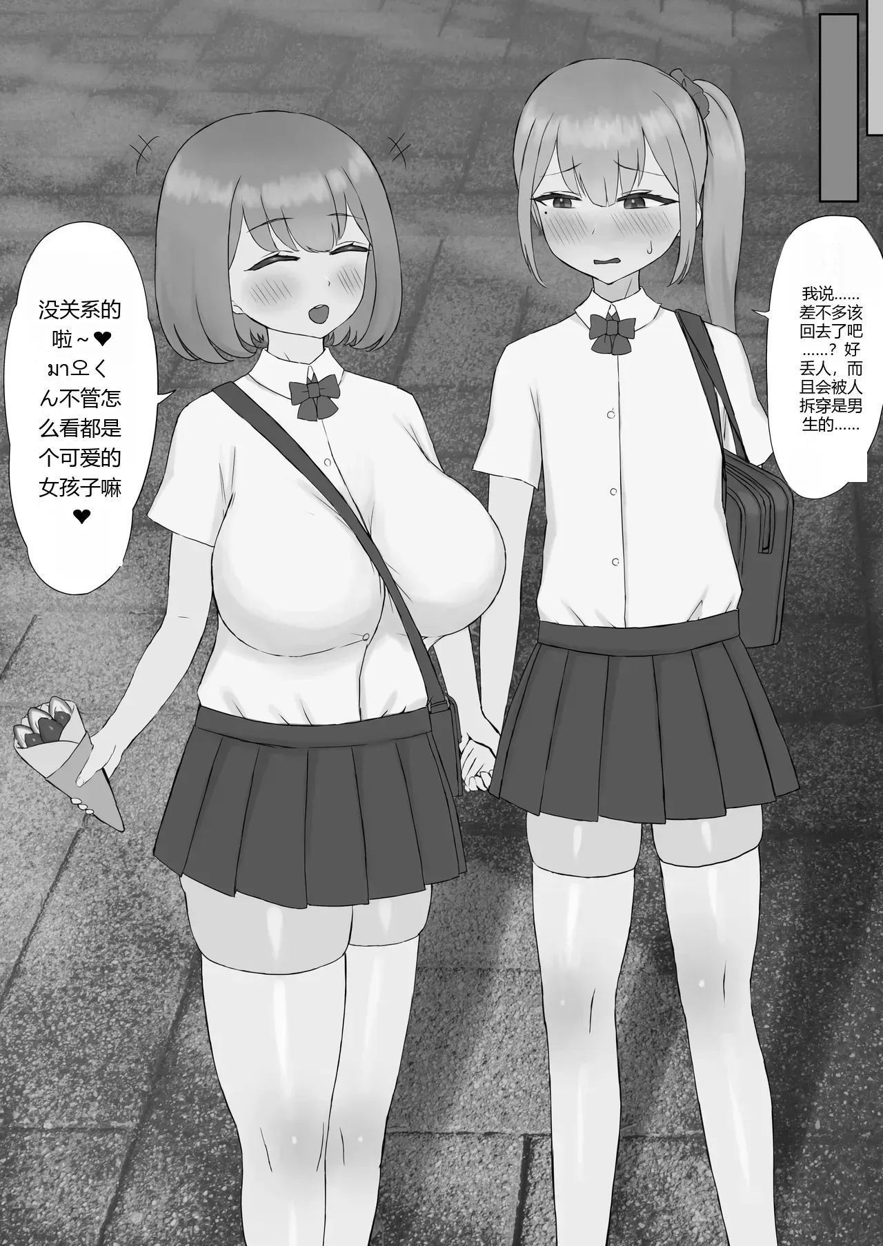 หน้า 4