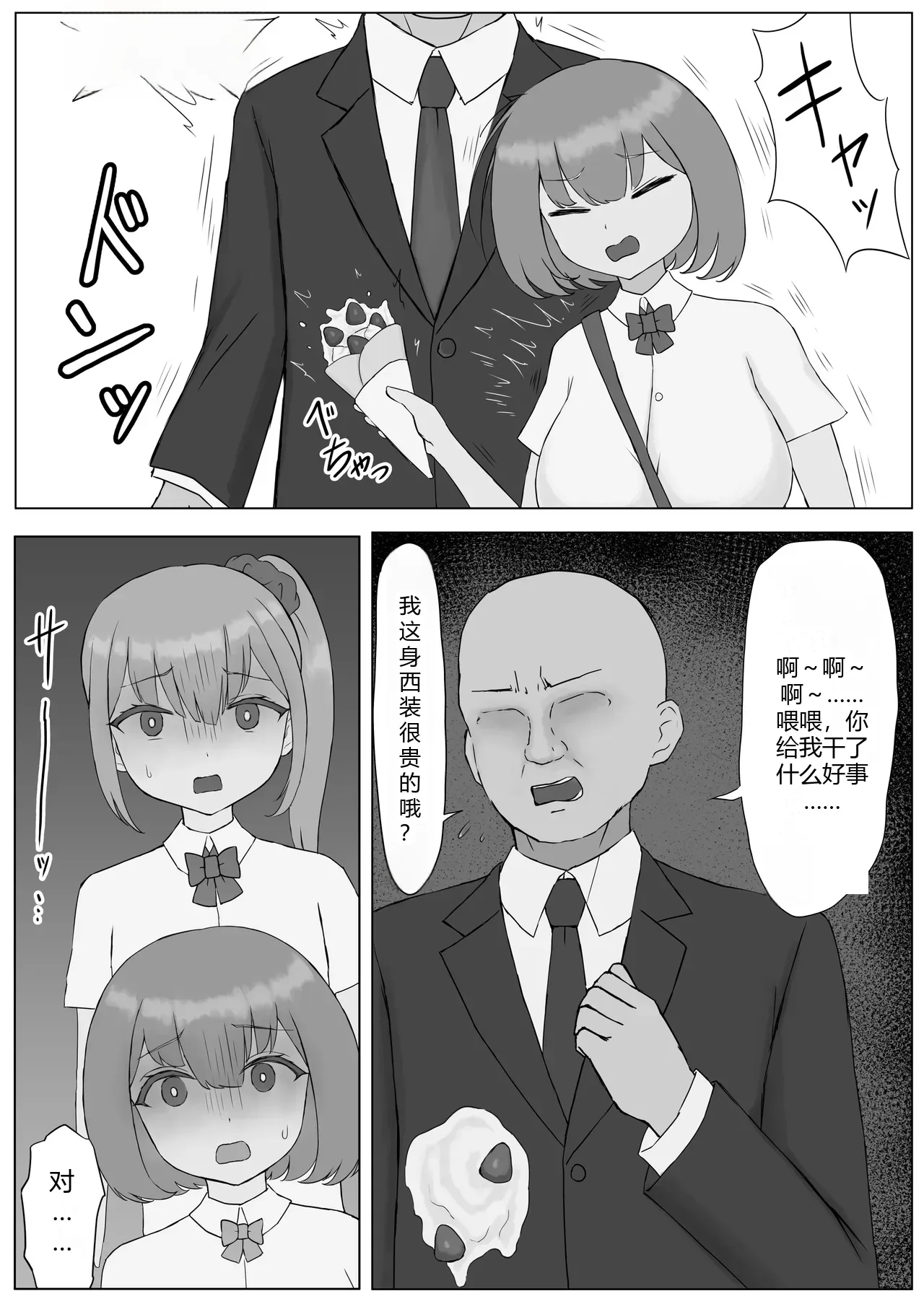 หน้า 6