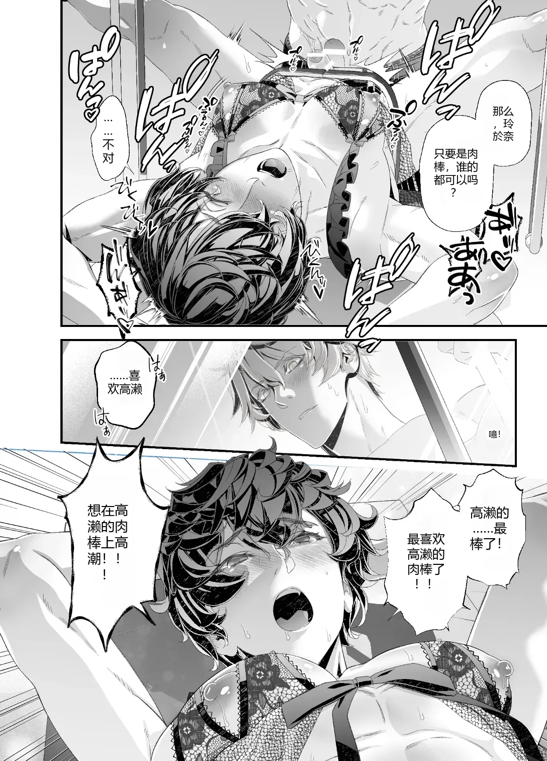 หน้า 28