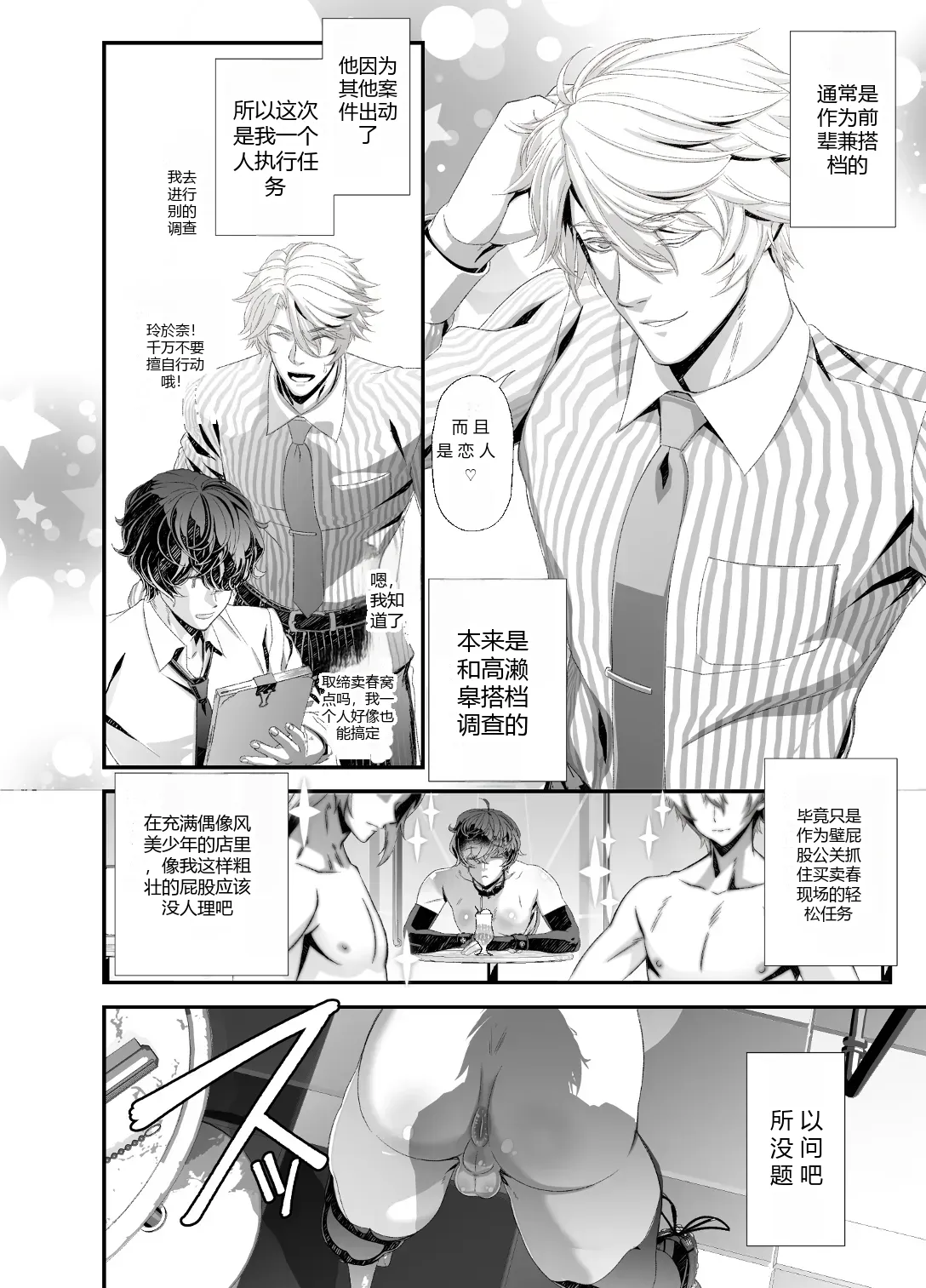 หน้า 5