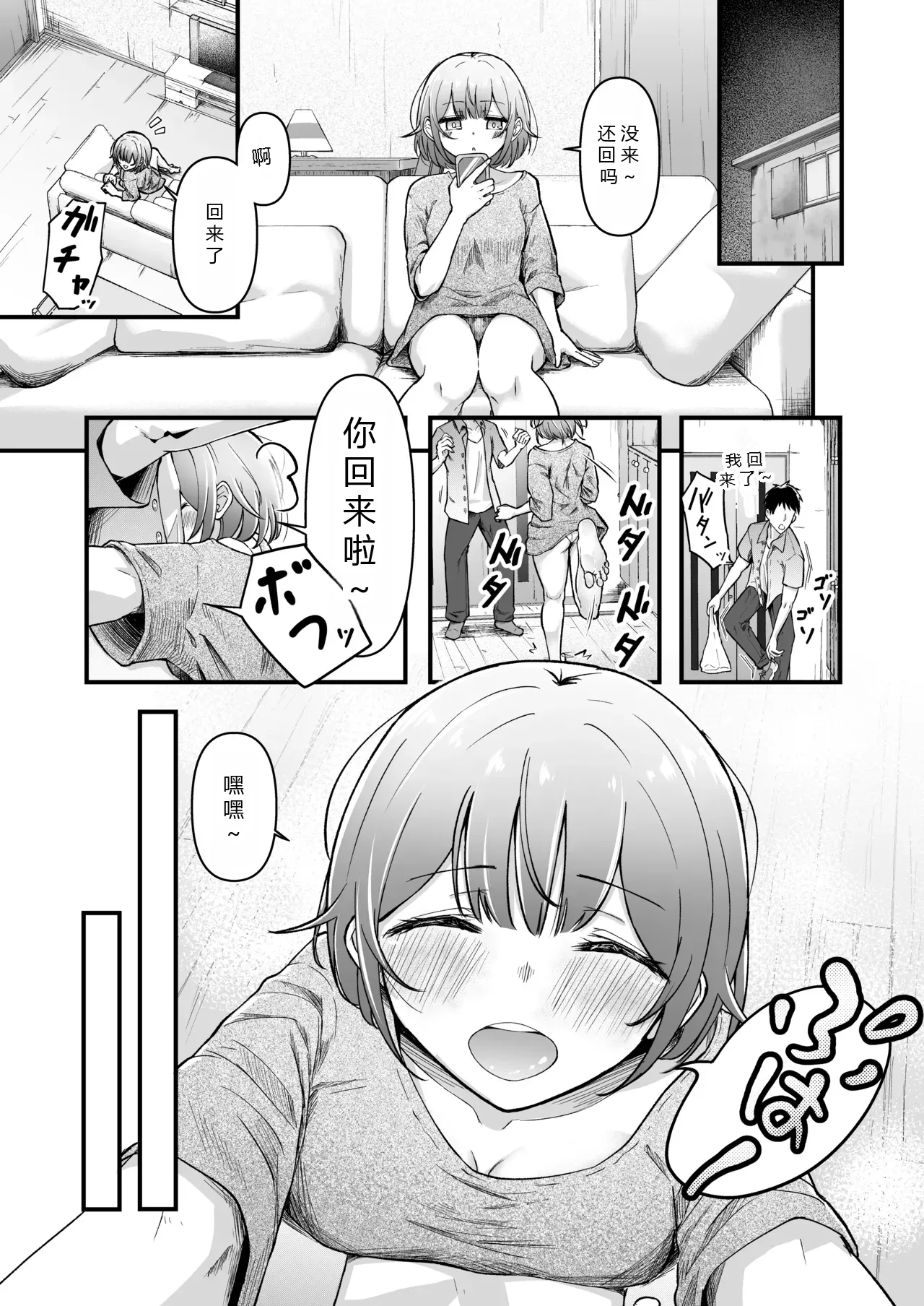 หน้า 3