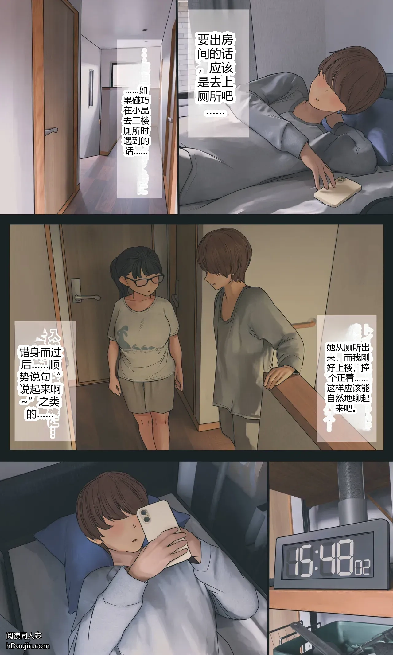 หน้า 101