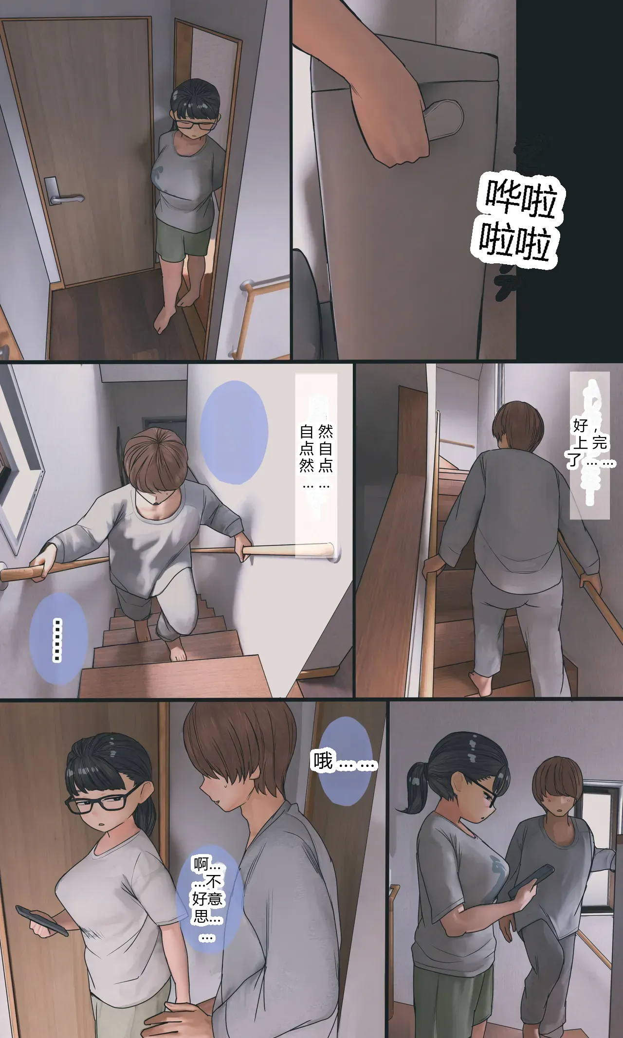 หน้า 104