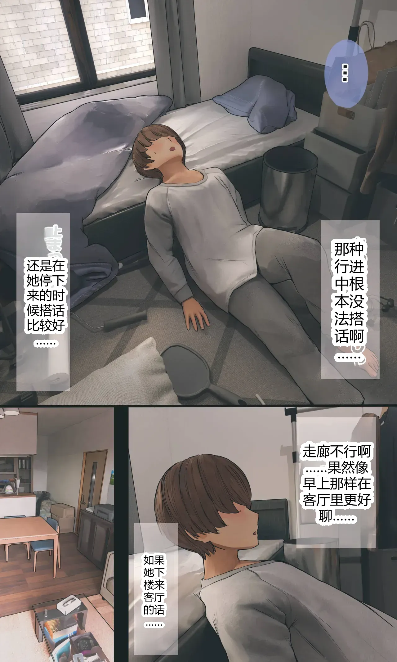 หน้า 106