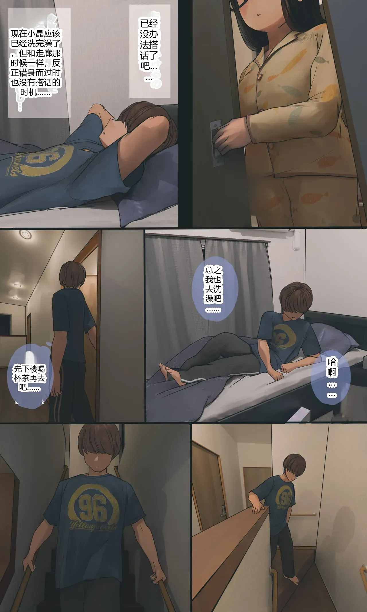 หน้า 113