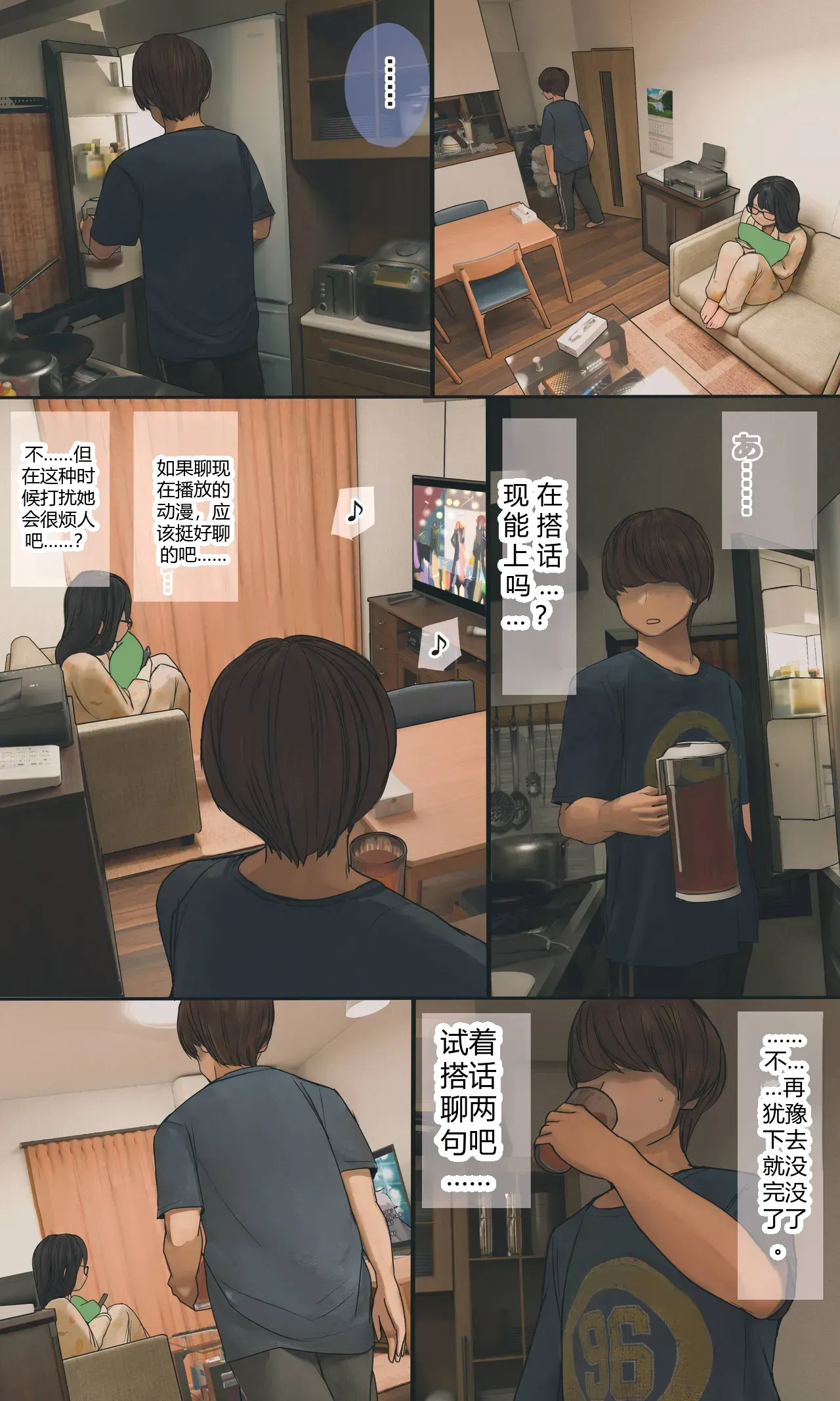 หน้า 116