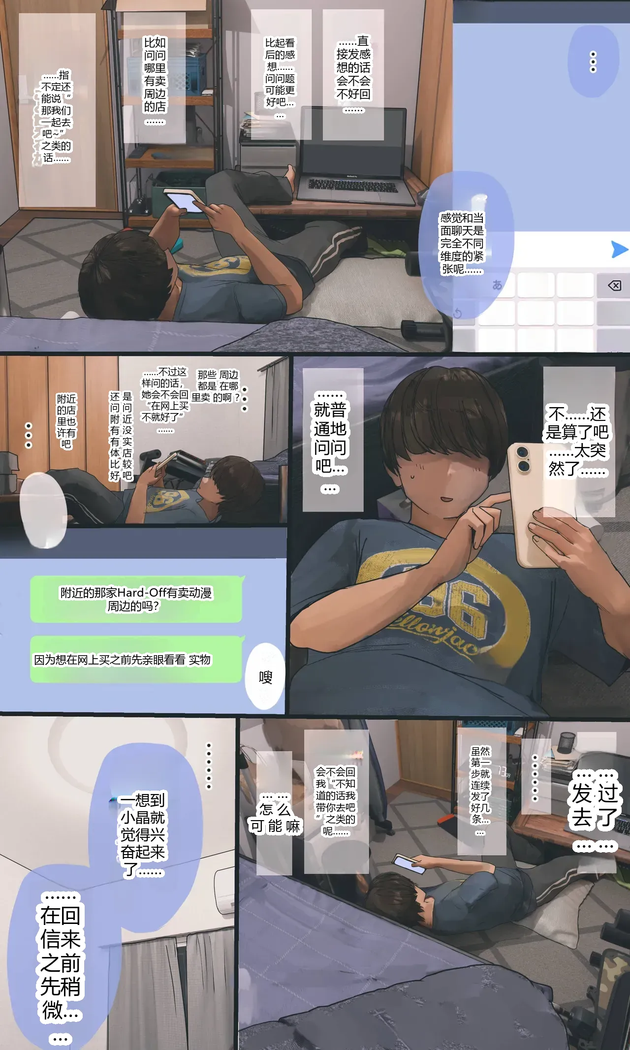 หน้า 197