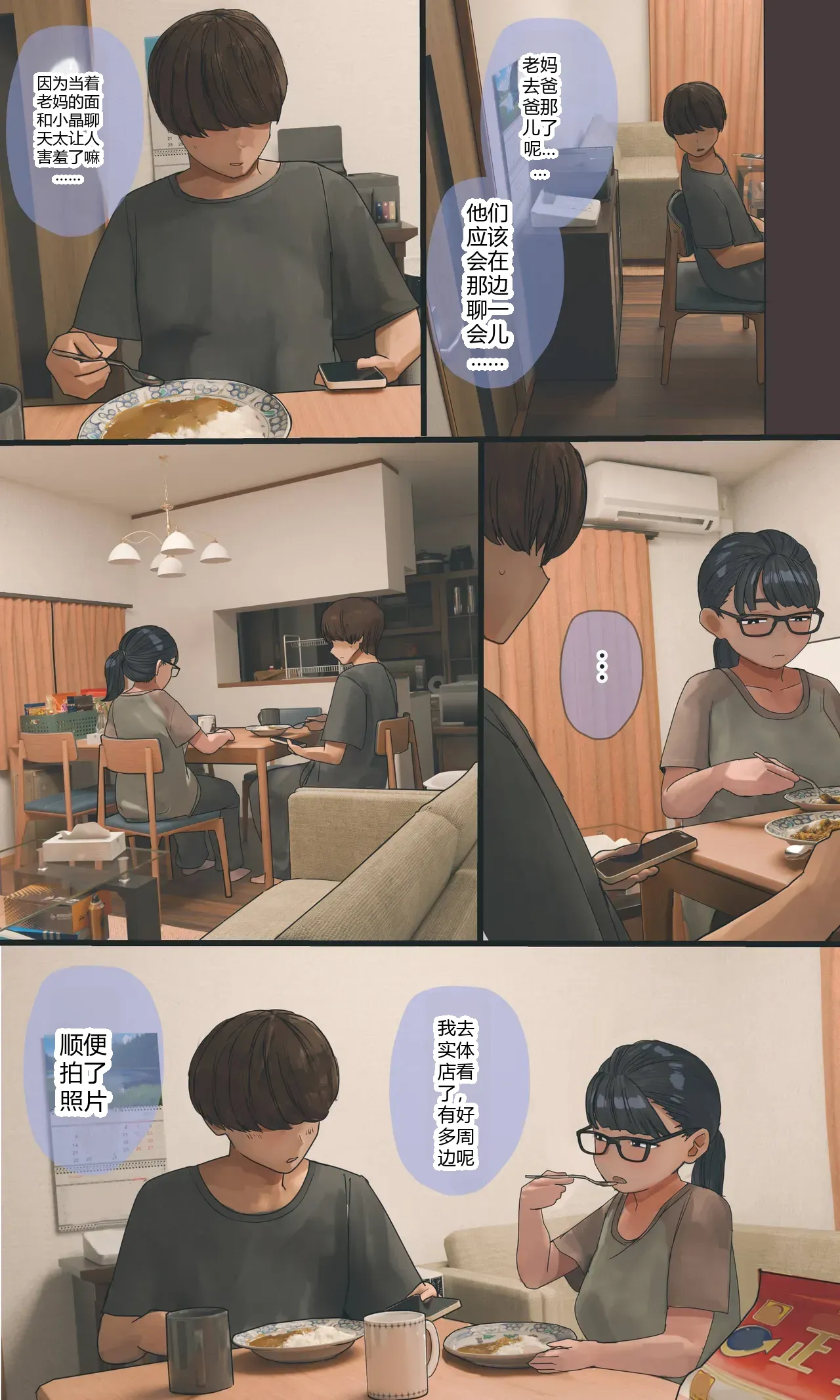 หน้า 201