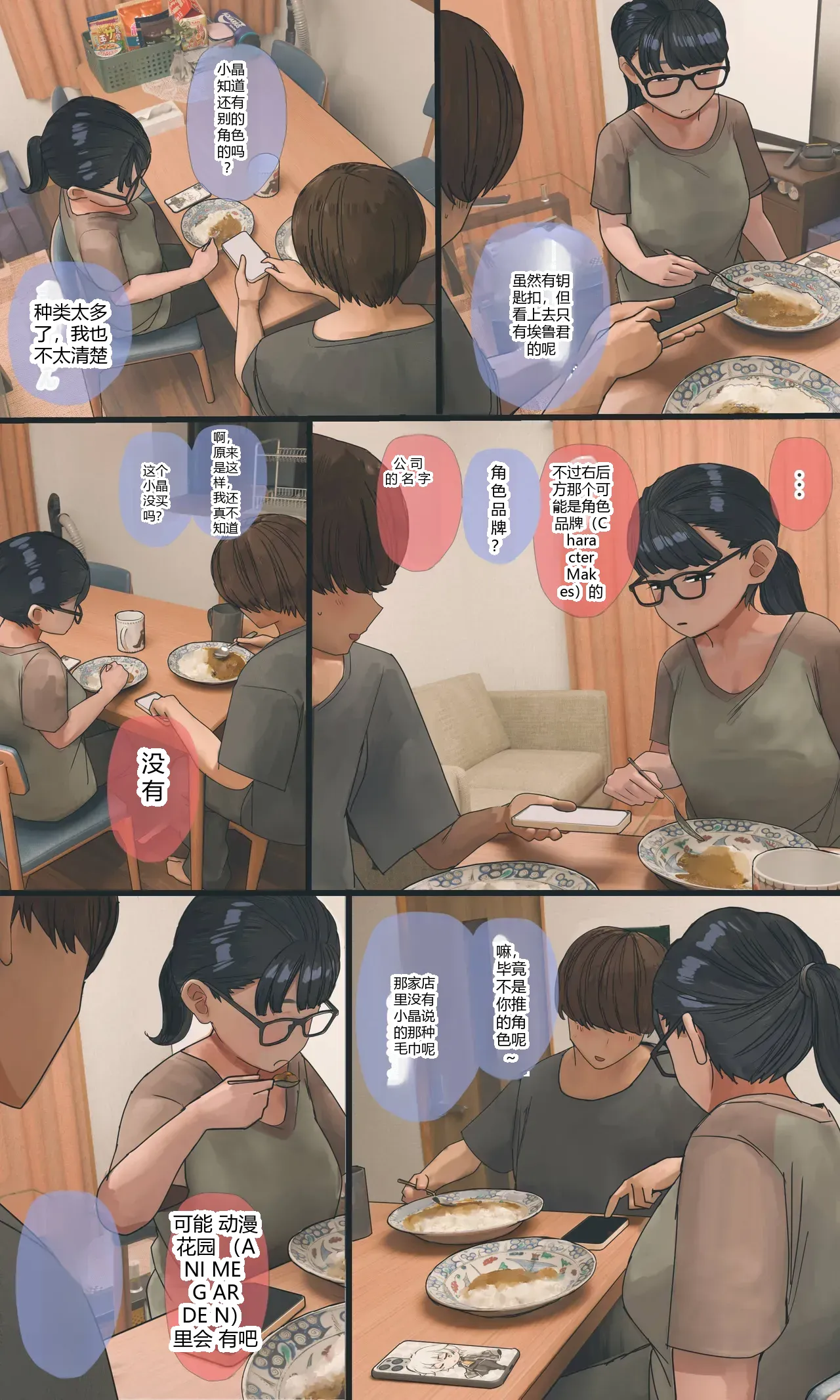 หน้า 202