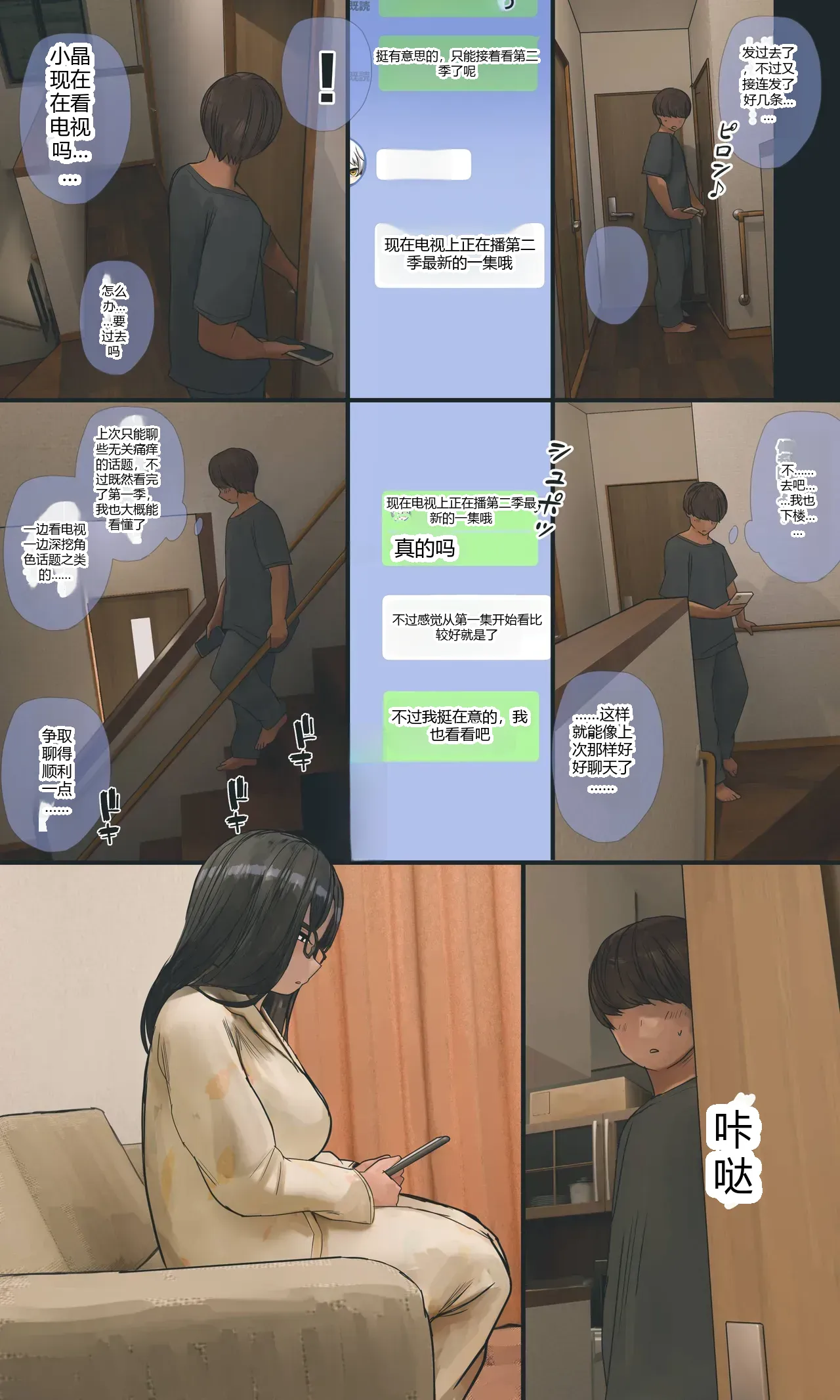 หน้า 206