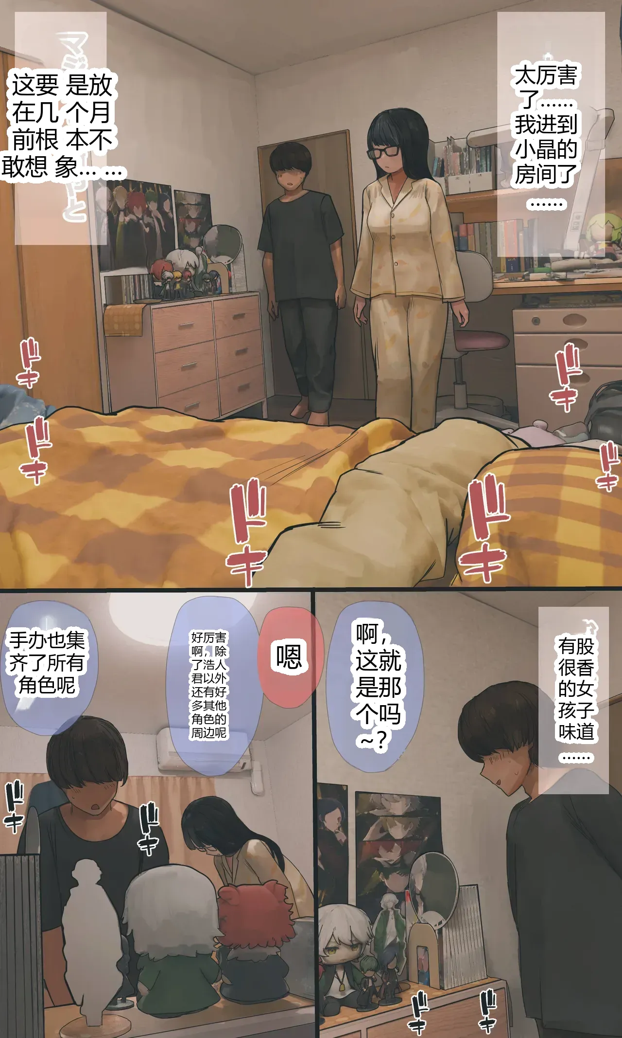 หน้า 214