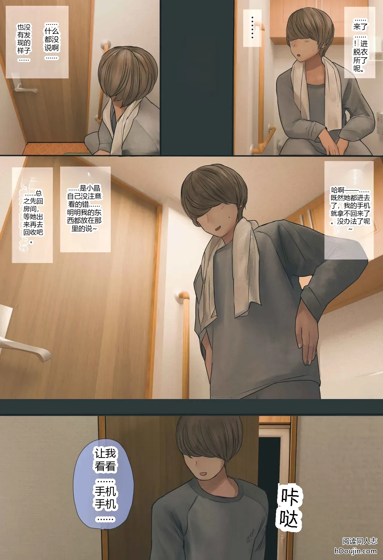 หน้า 23