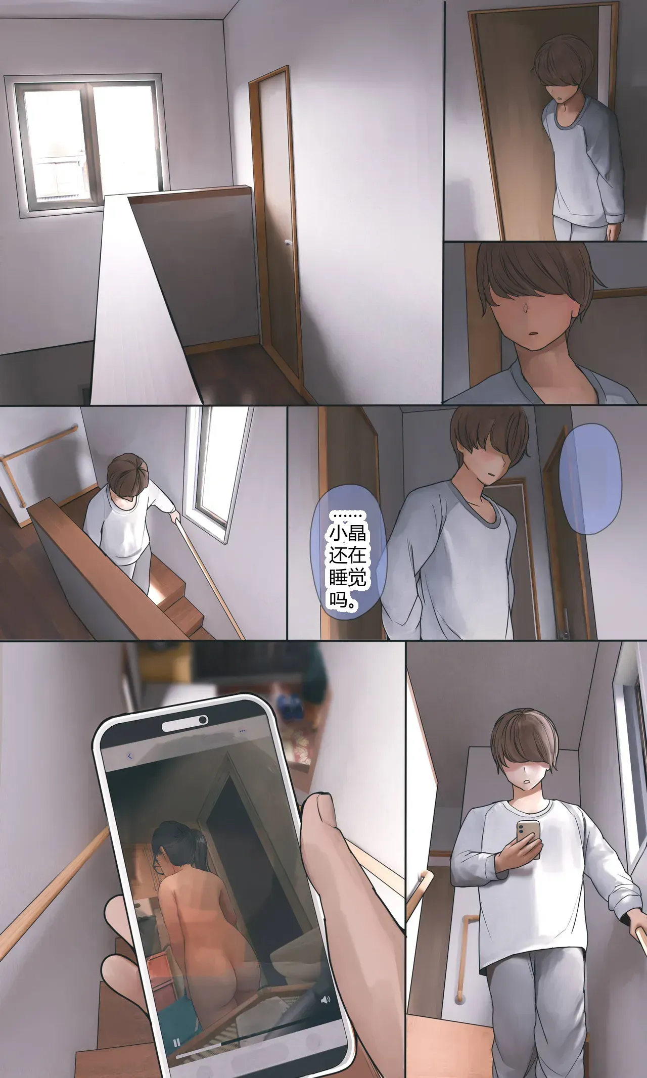 หน้า 84