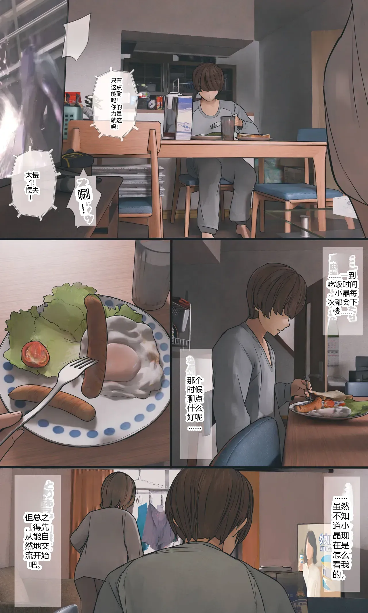 หน้า 87