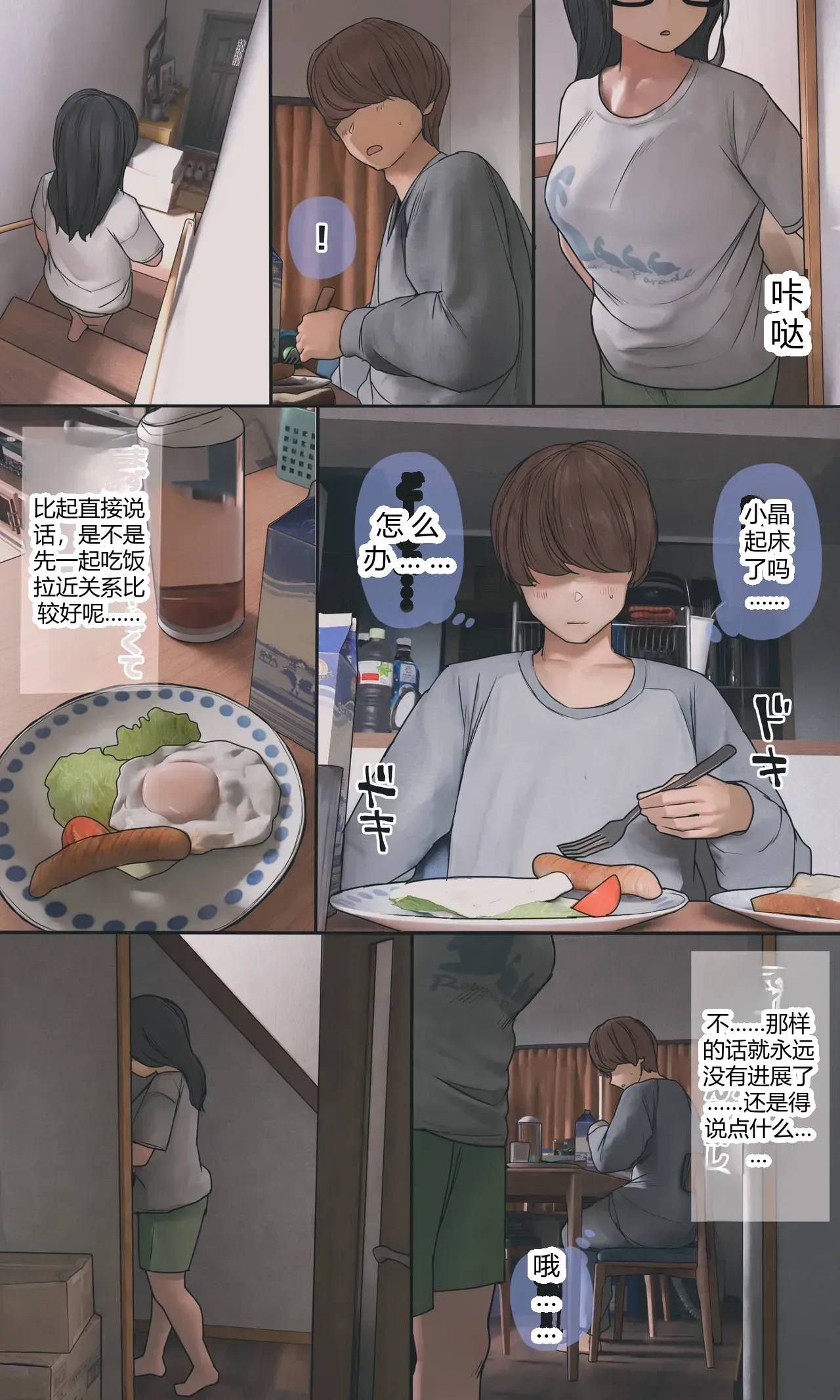 หน้า 89
