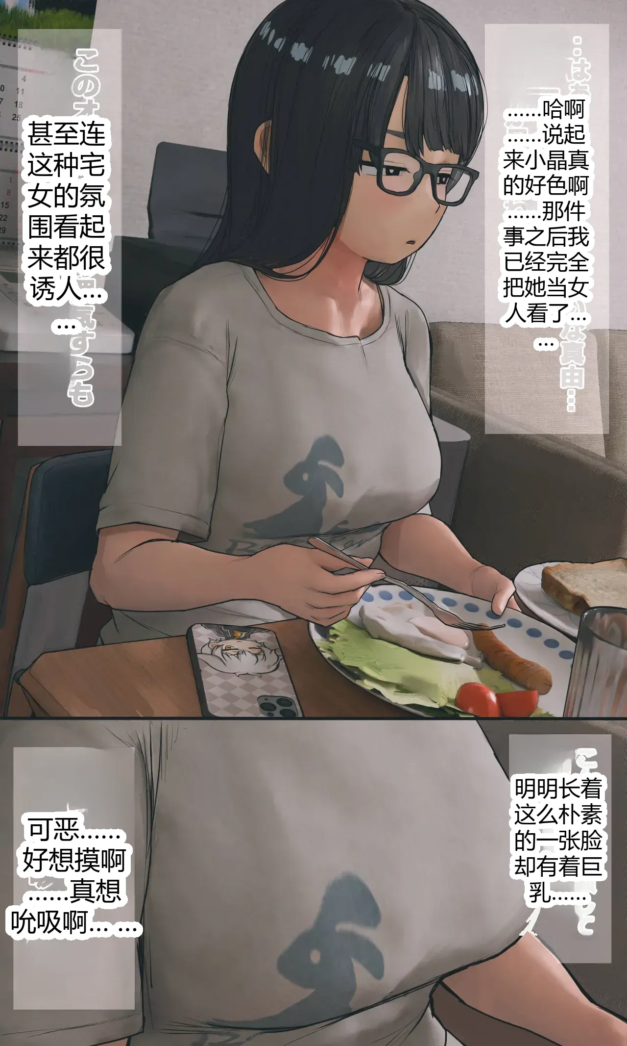 หน้า 97