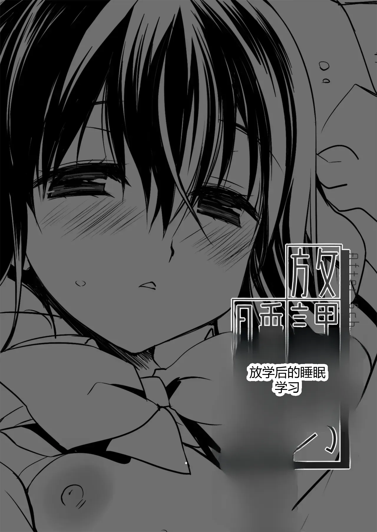 หน้า 2
