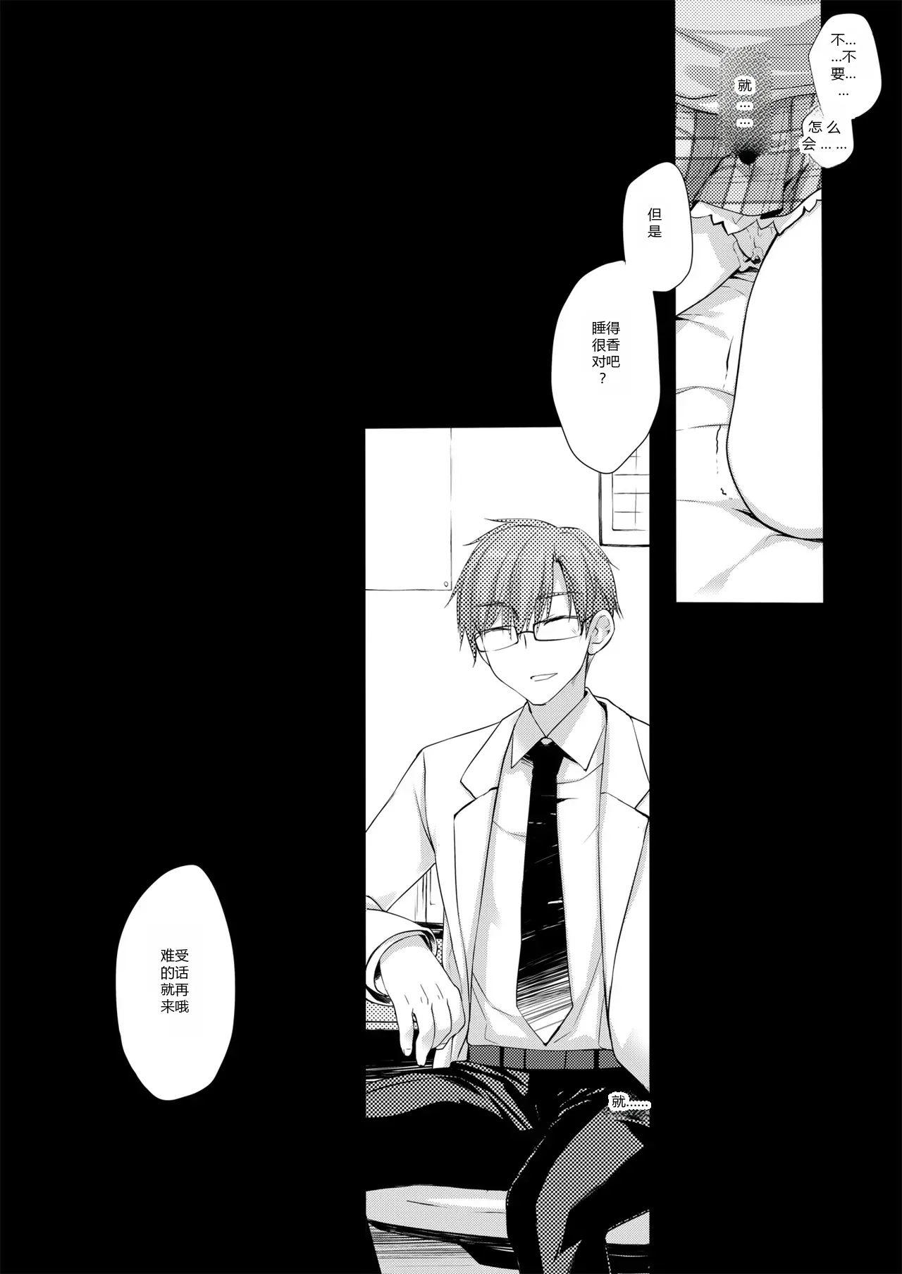 หน้า 28