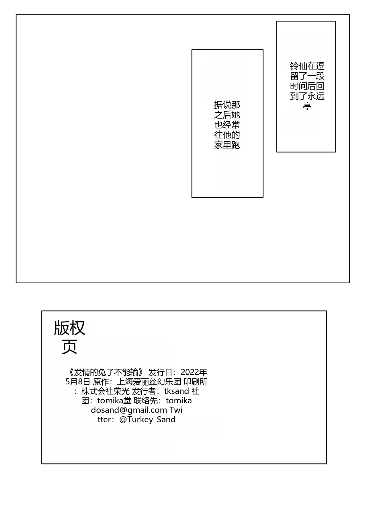 หน้า 26