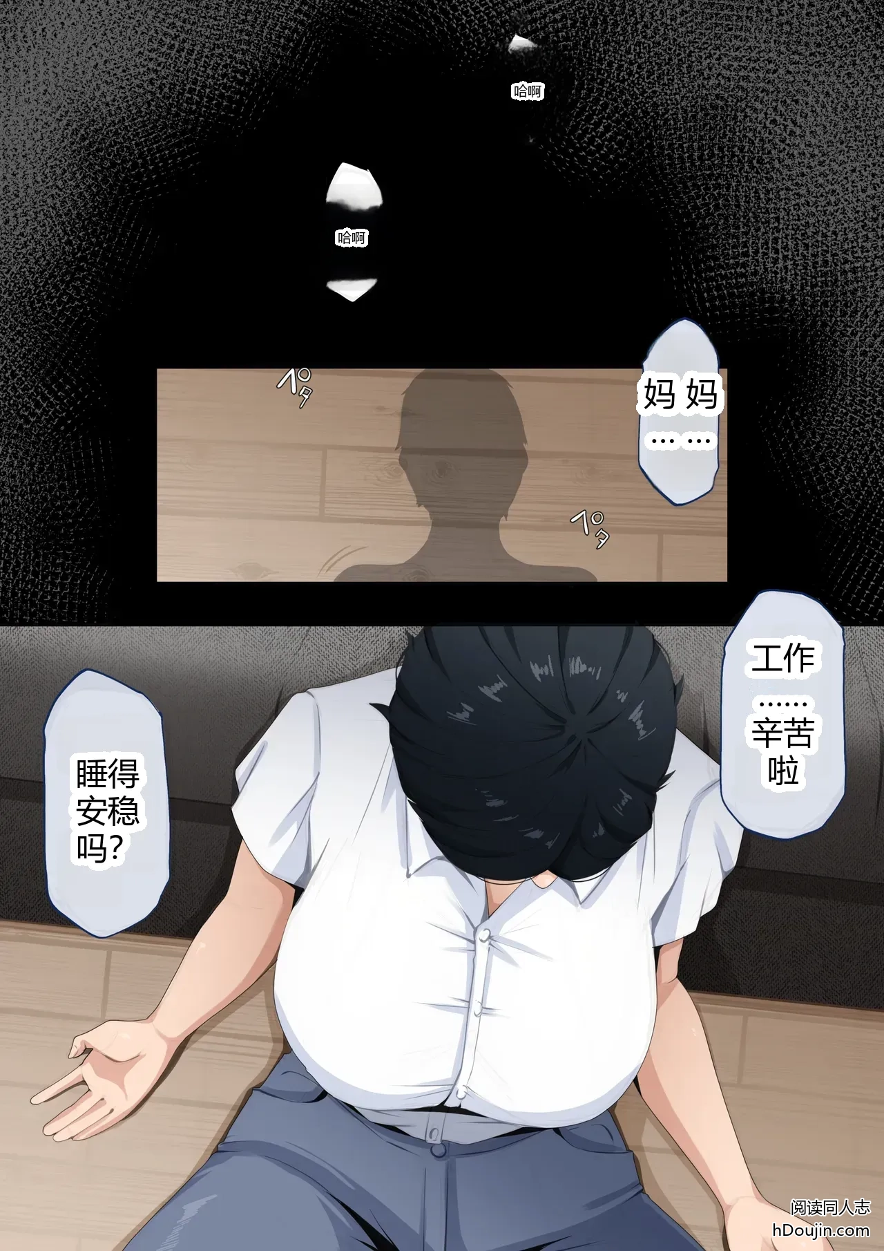 หน้า 10