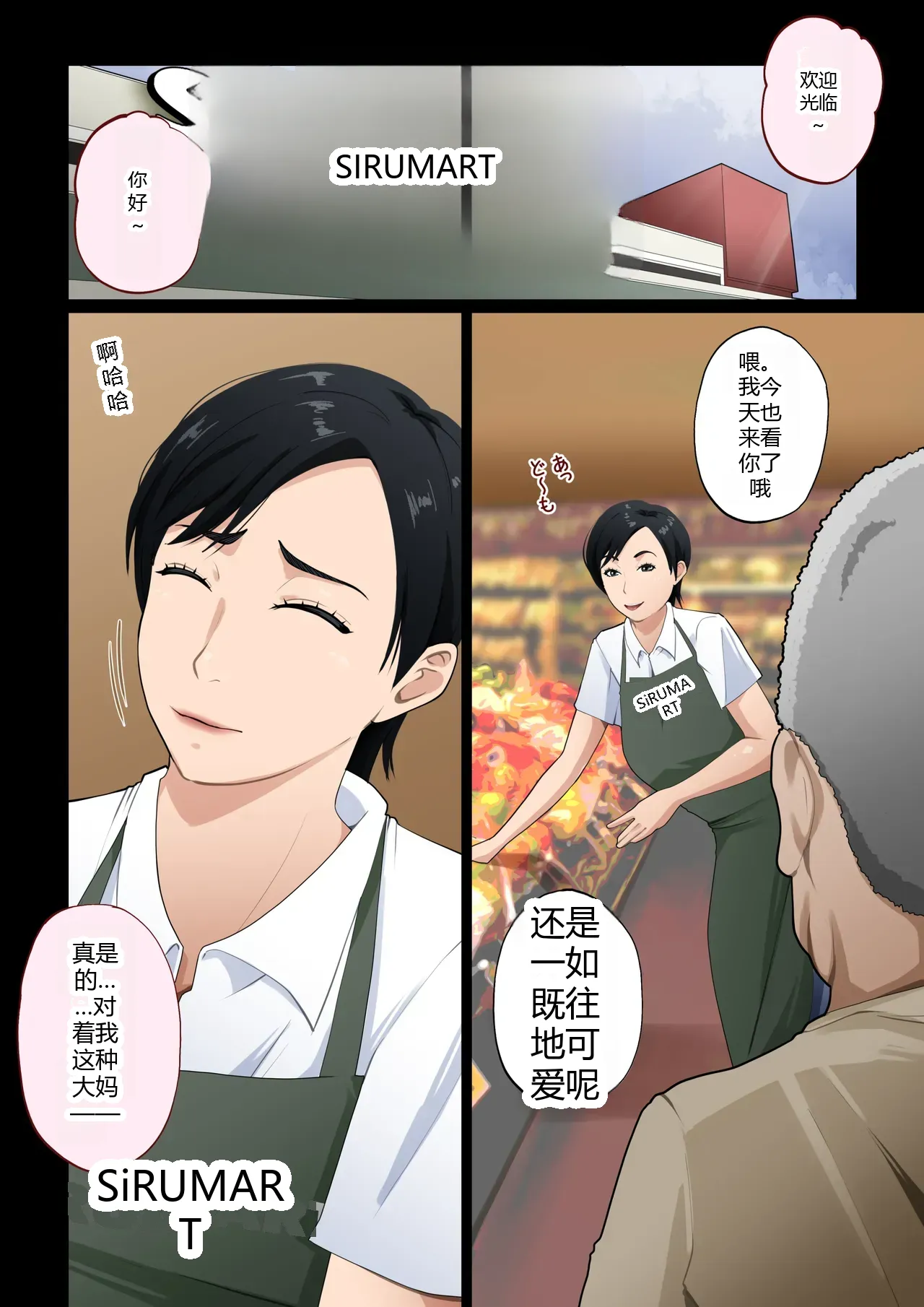 หน้า 24