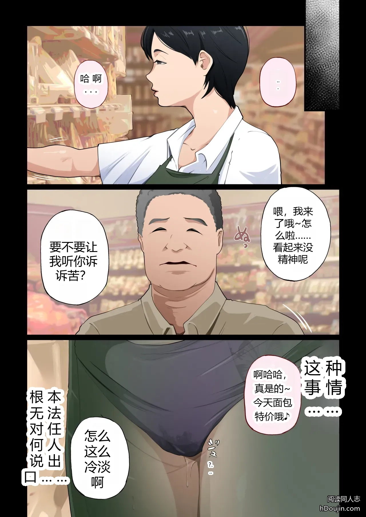 หน้า 51