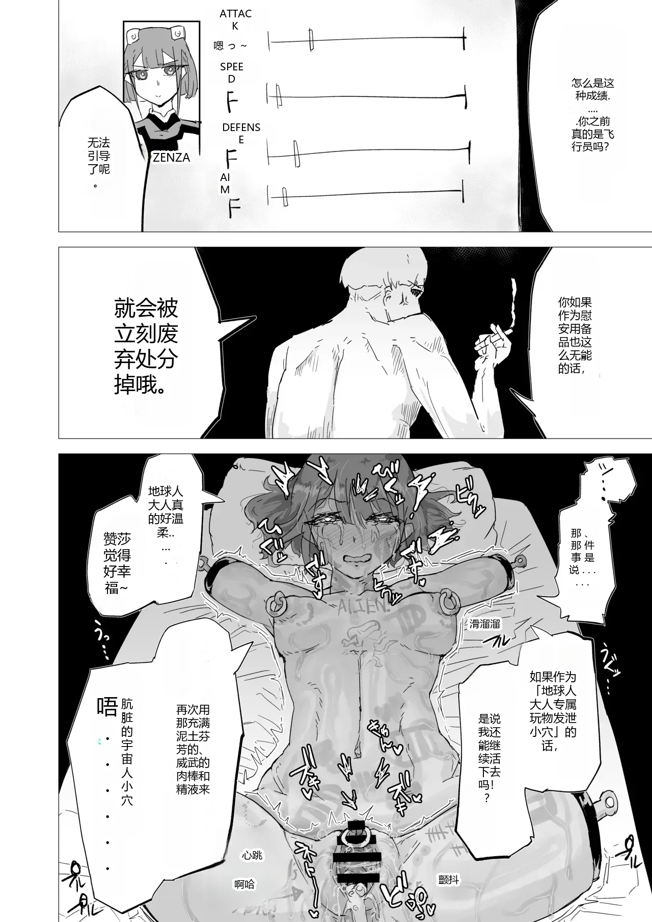 หน้า 123
